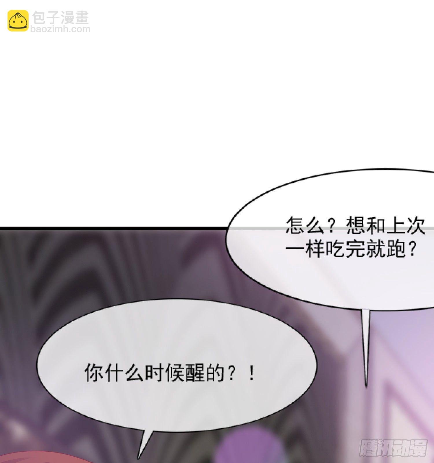 016 怎么梦里都是你？