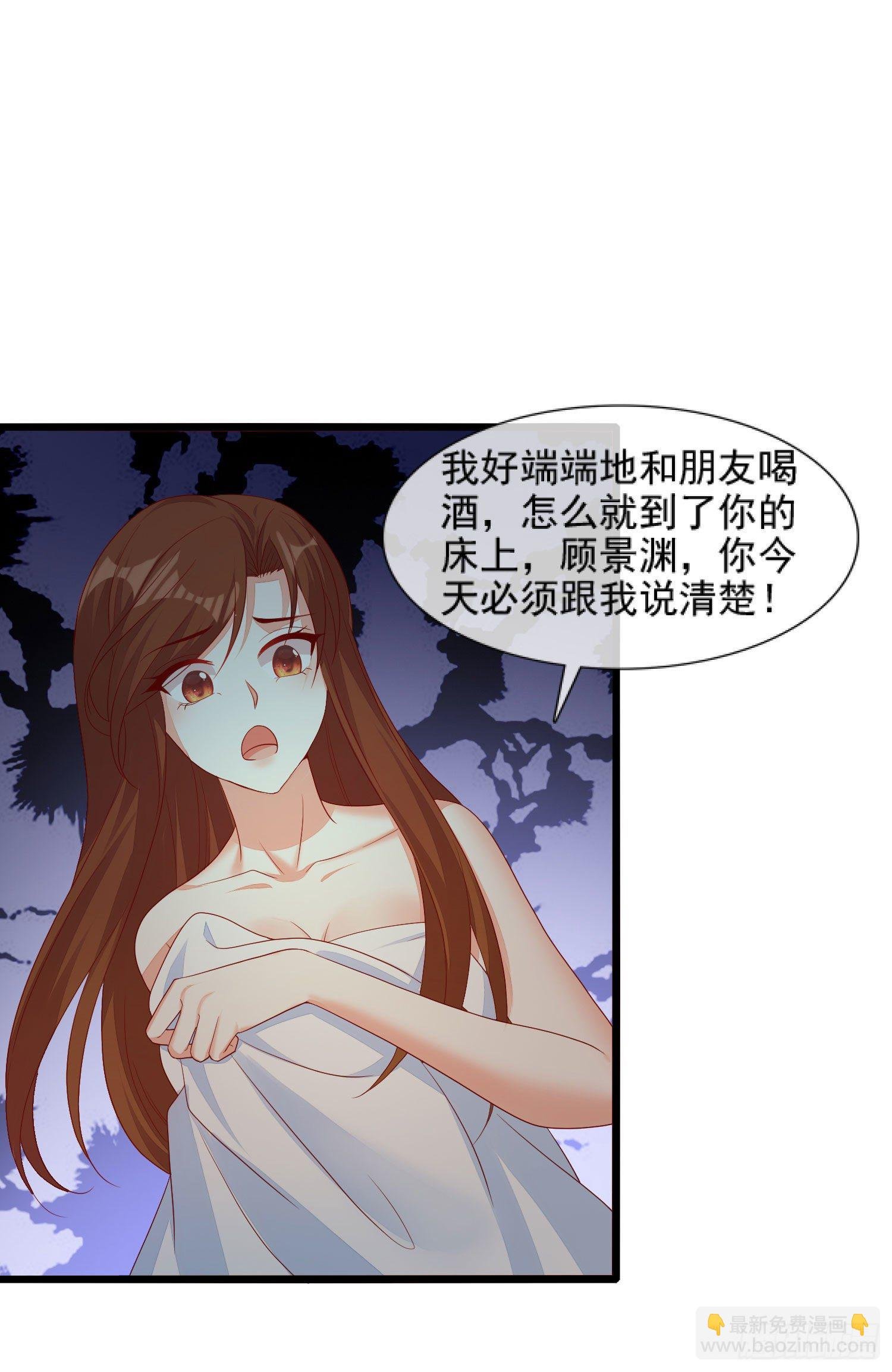 016 怎么梦里都是你？