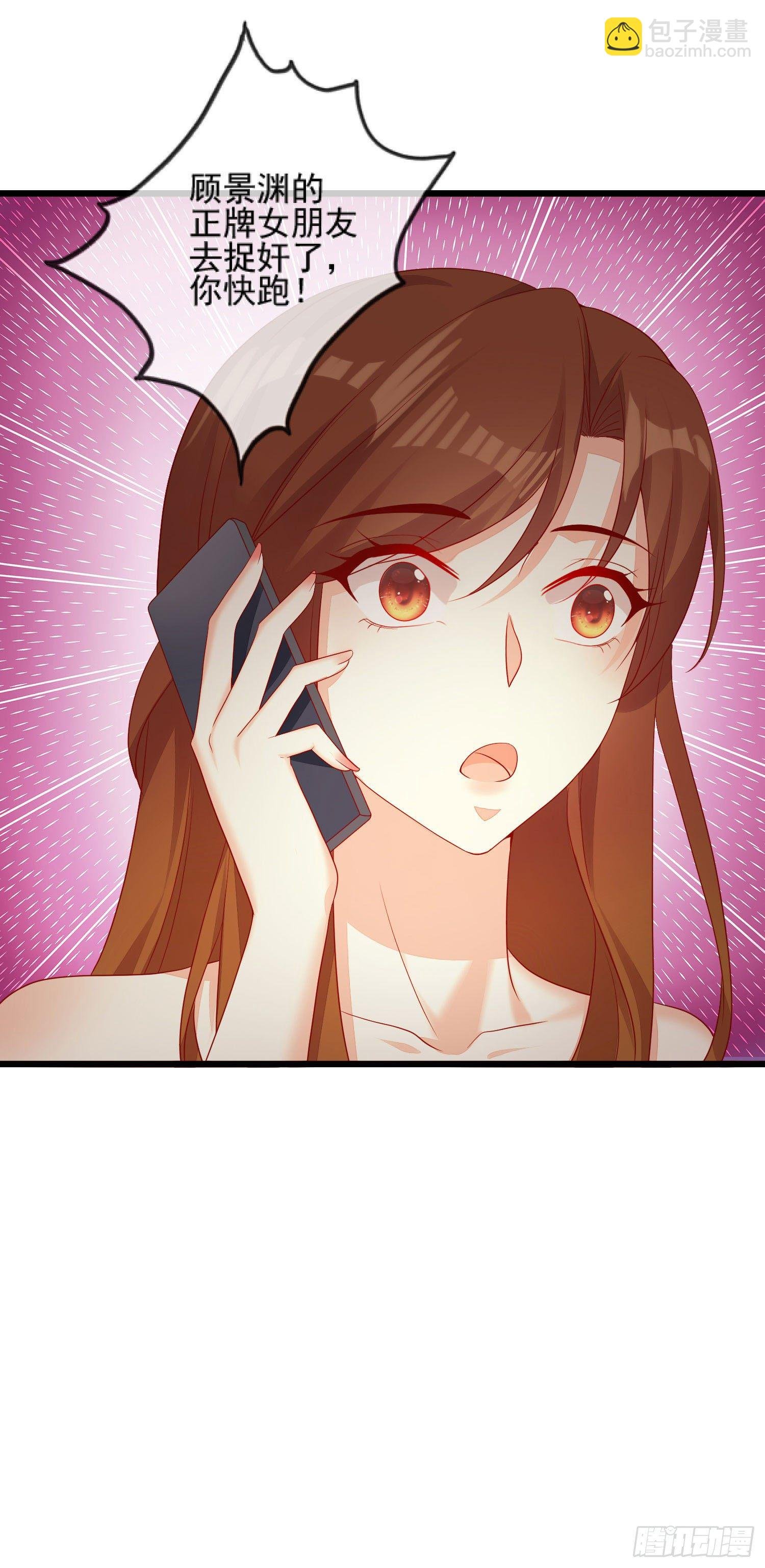 016 怎么梦里都是你？