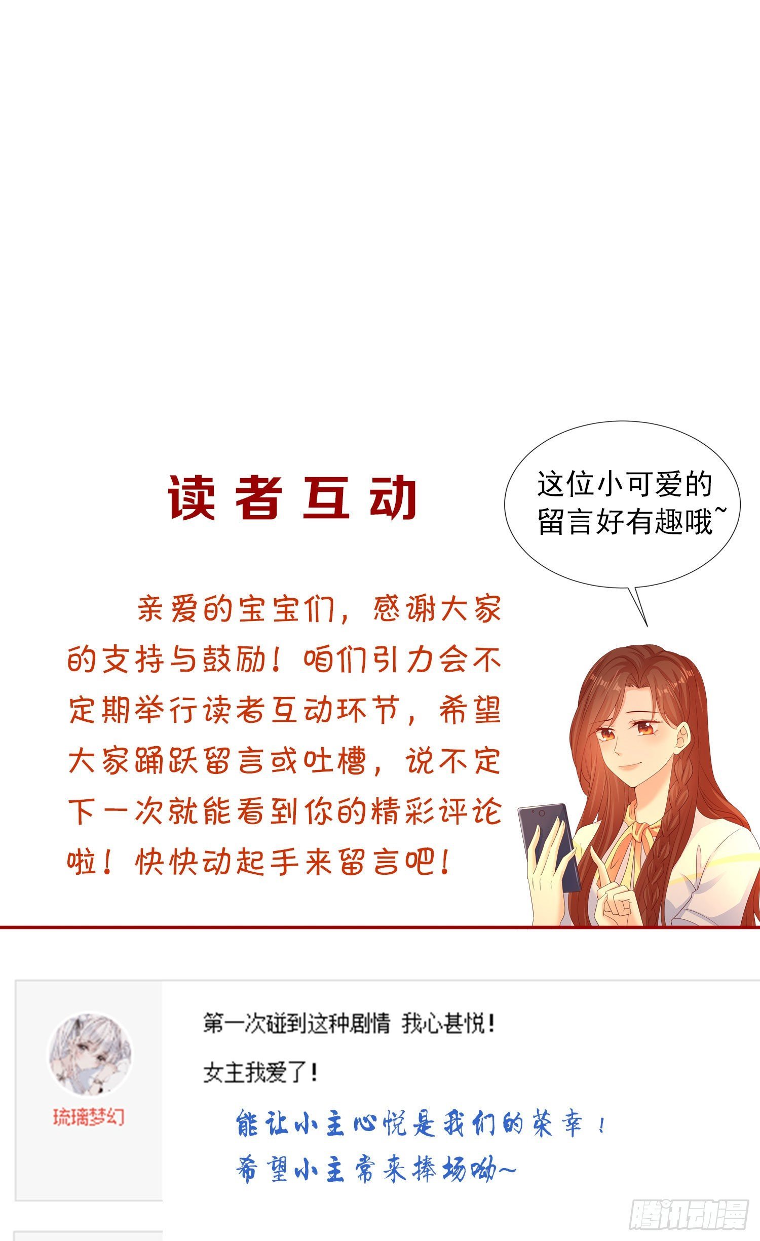 016 怎么梦里都是你？