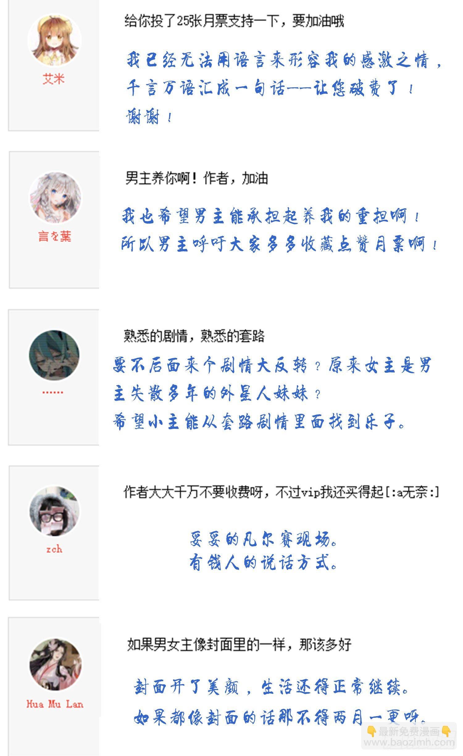 016 怎么梦里都是你？