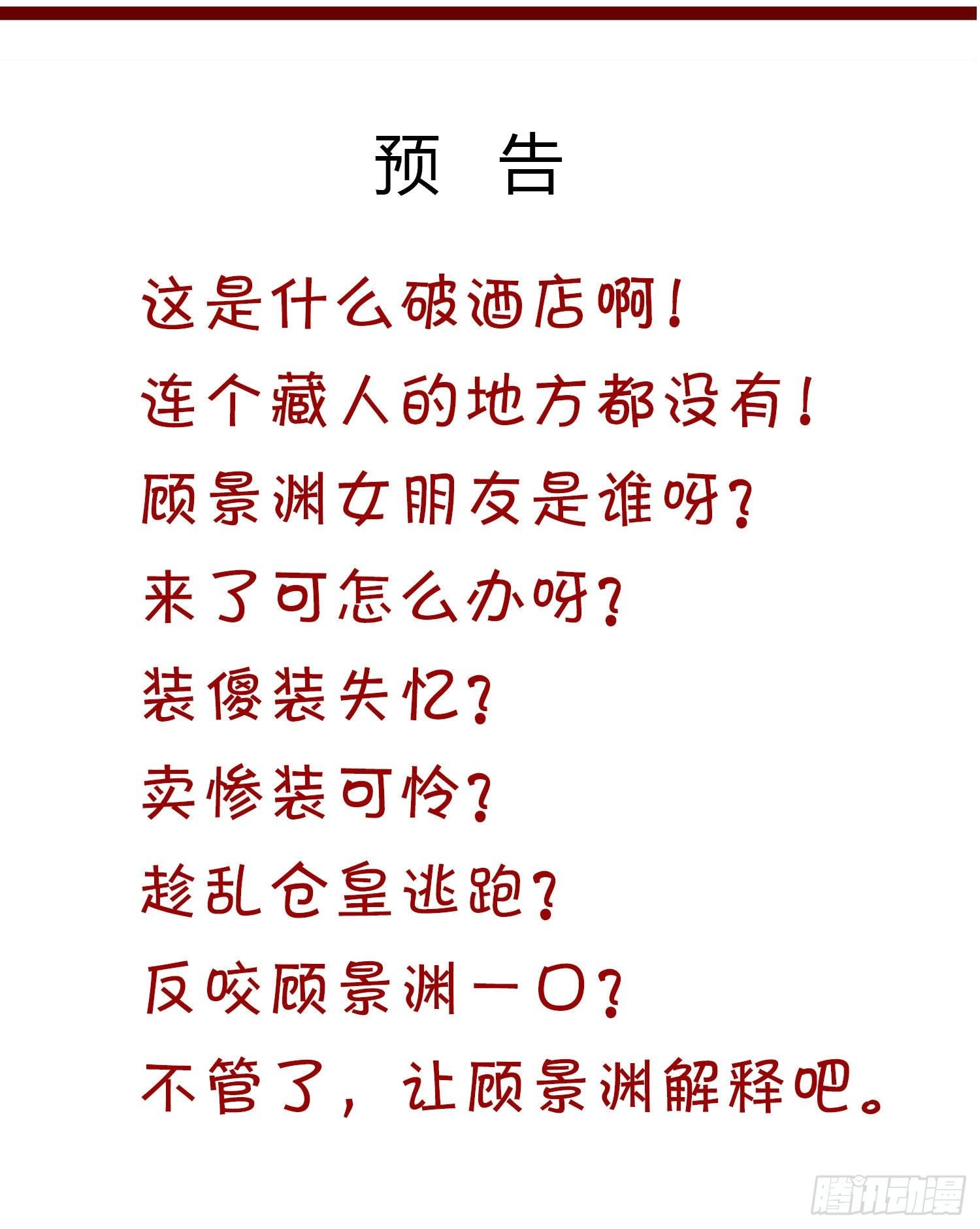 016 怎么梦里都是你？