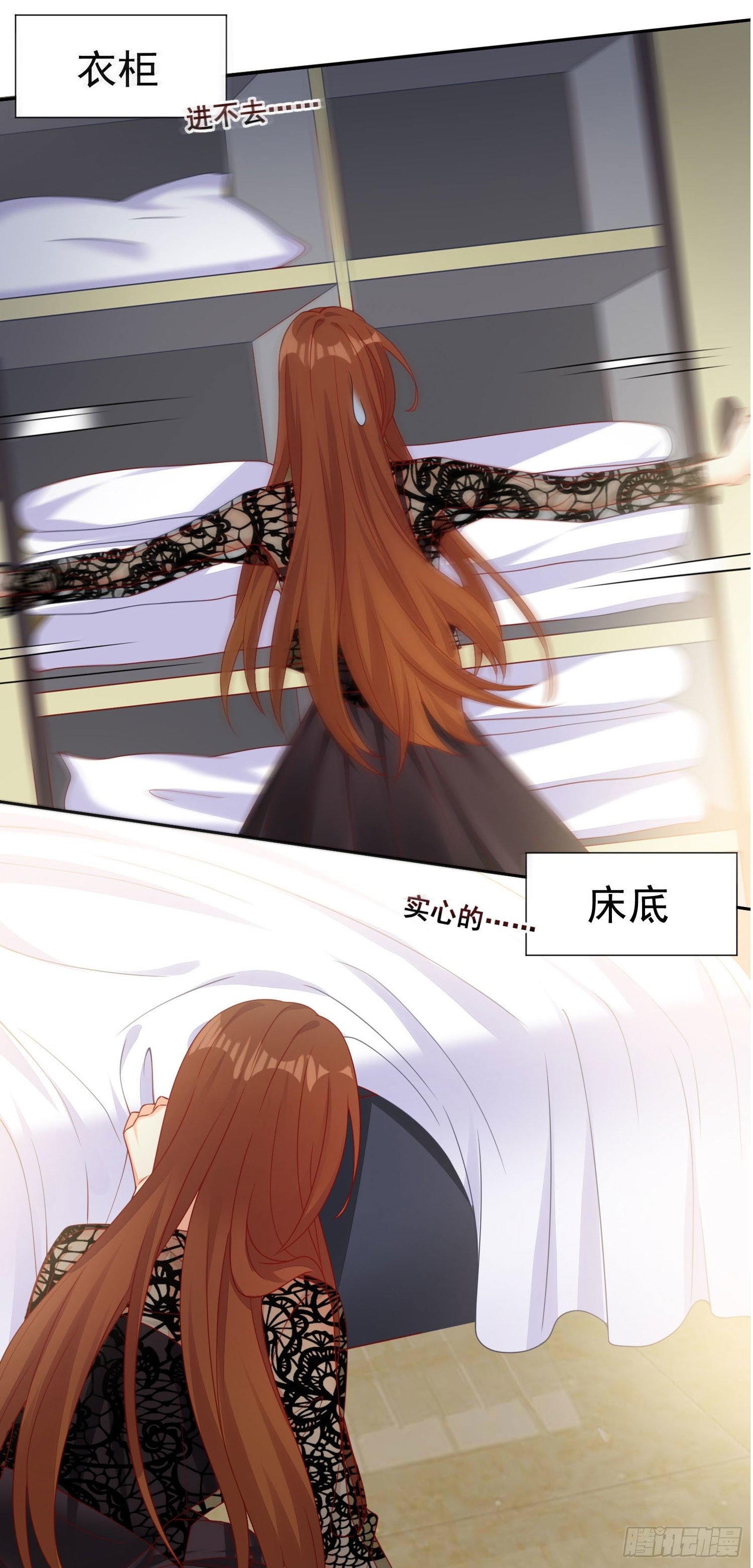 016 怎么梦里都是你？