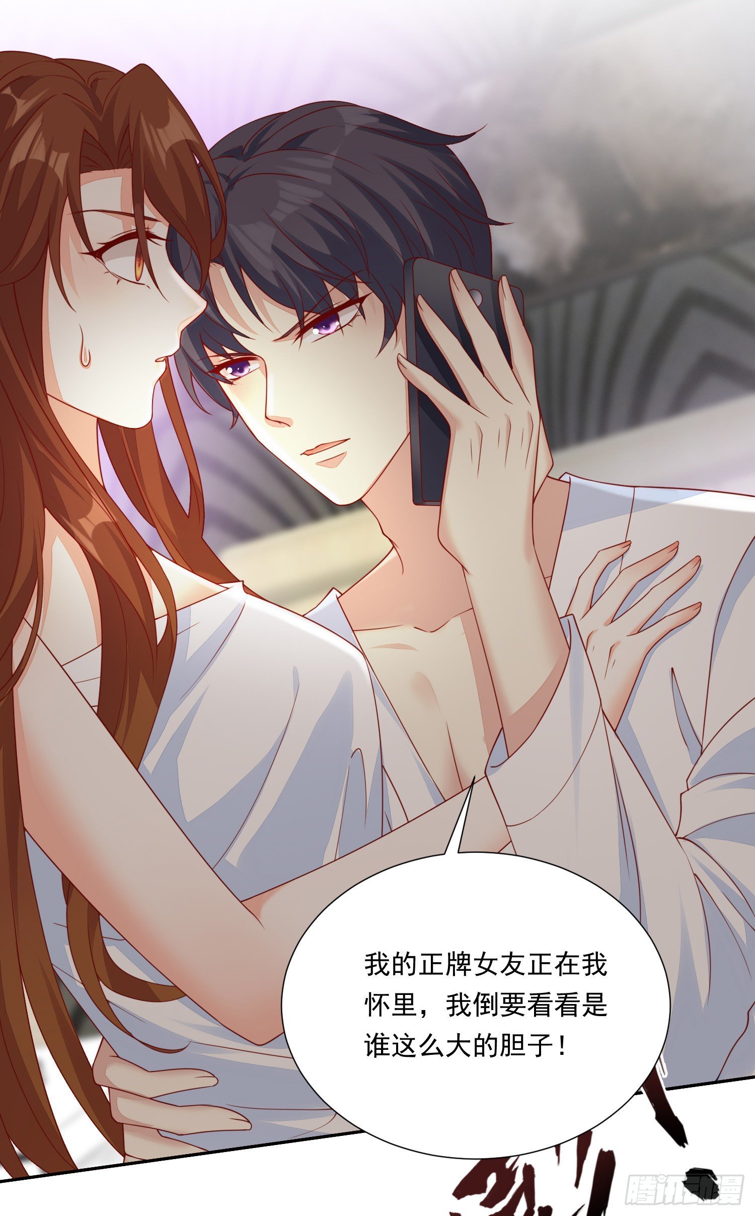 017 正牌女友