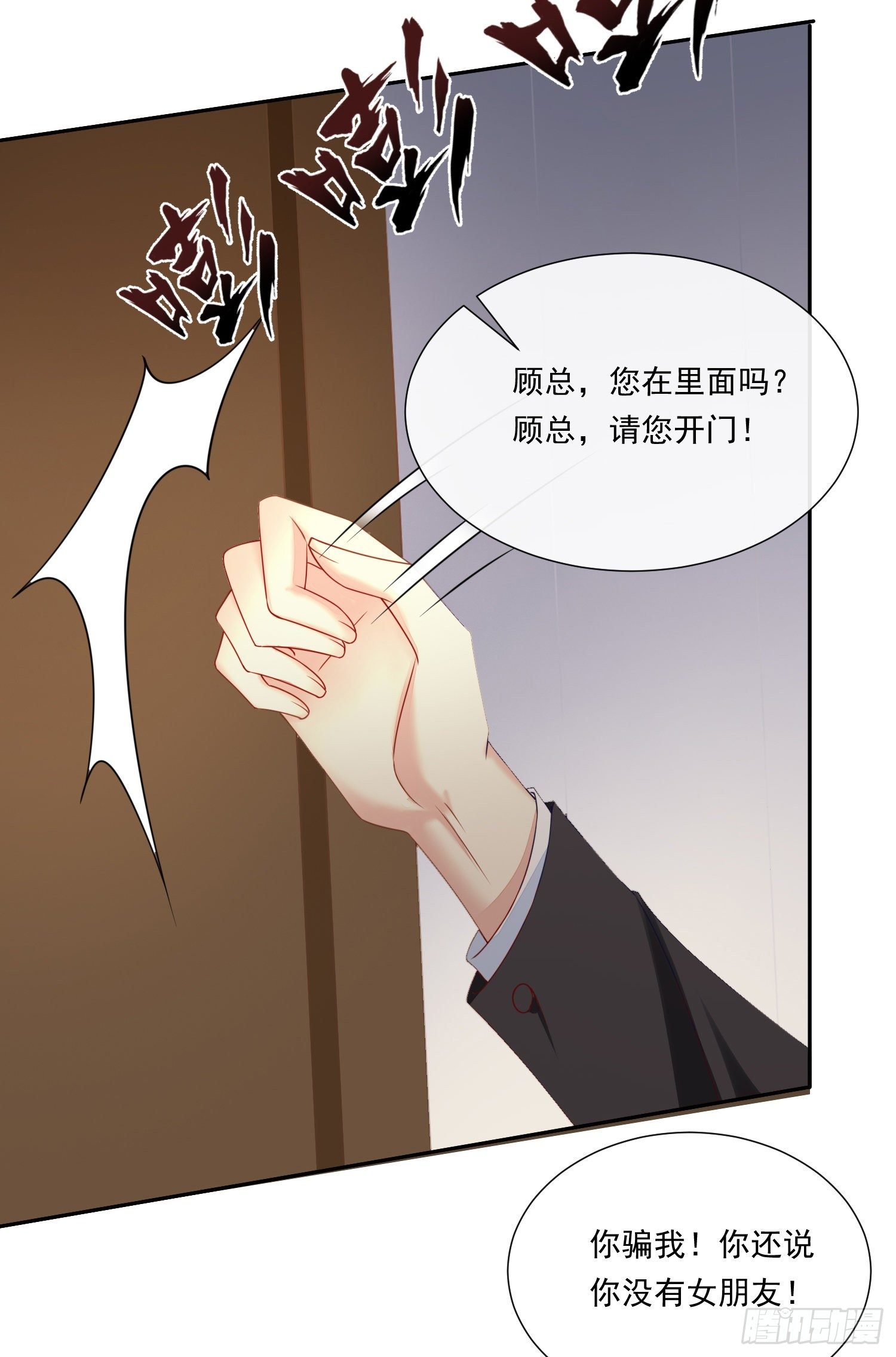 017 正牌女友