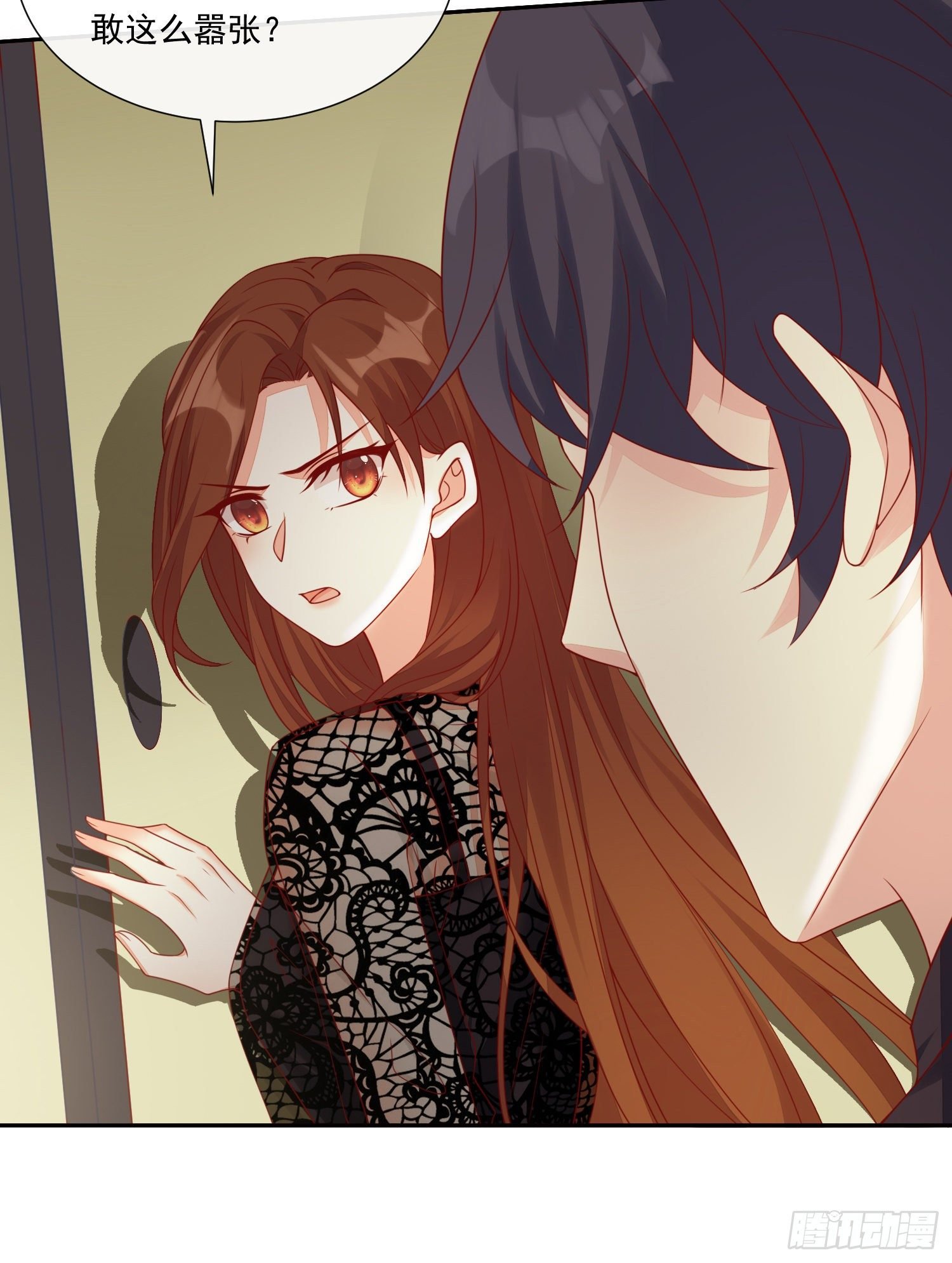 017 正牌女友