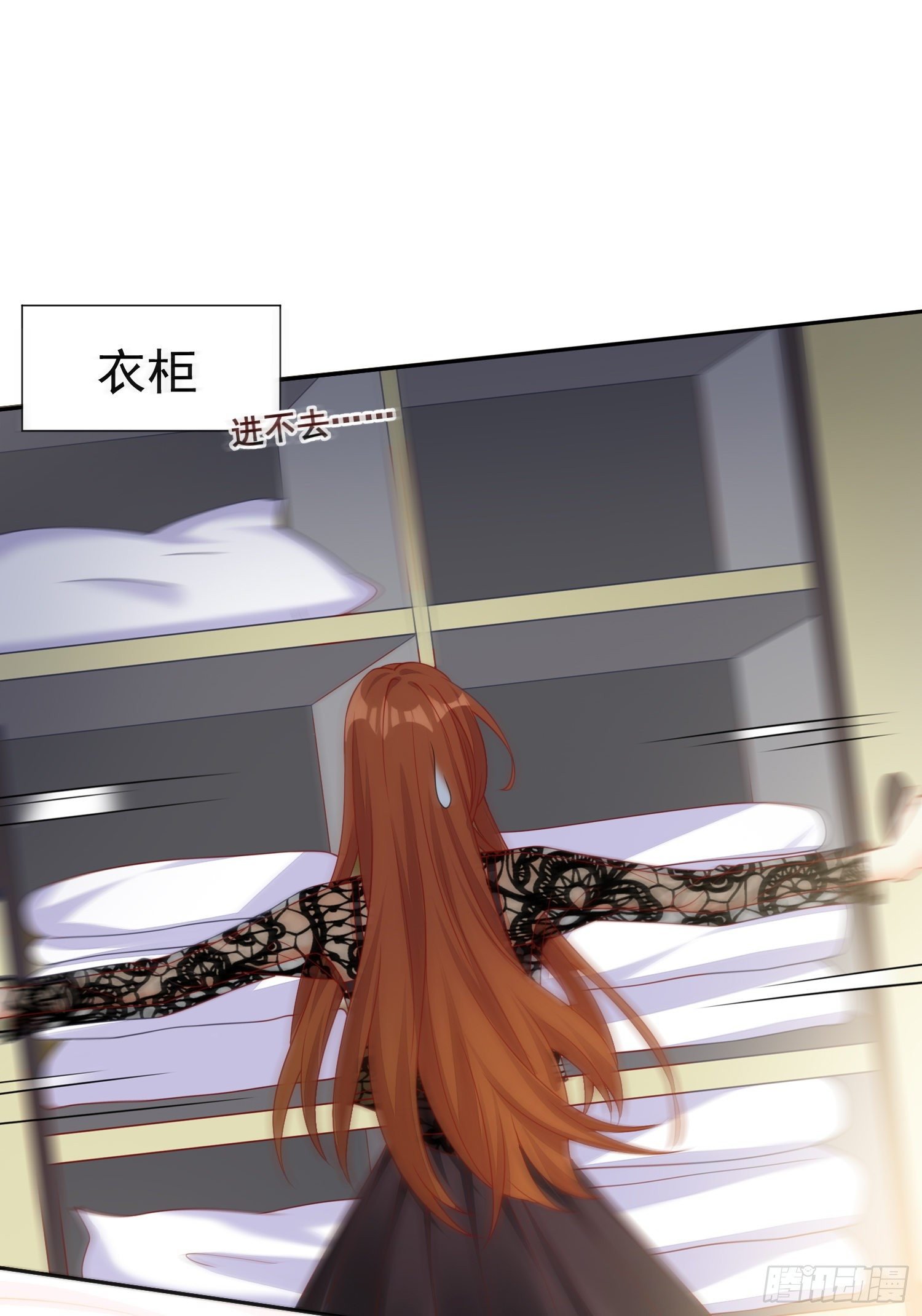 017 正牌女友