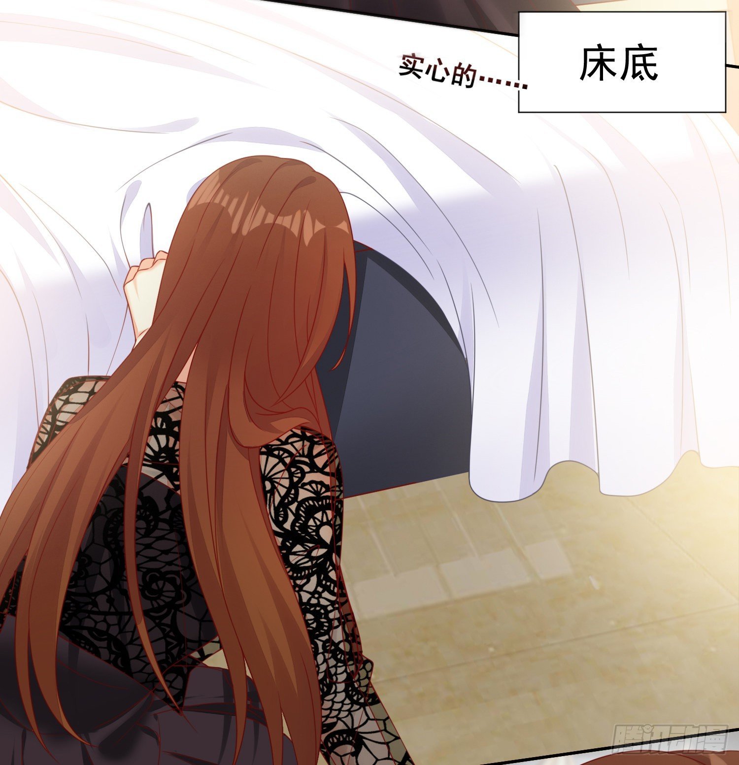 017 正牌女友