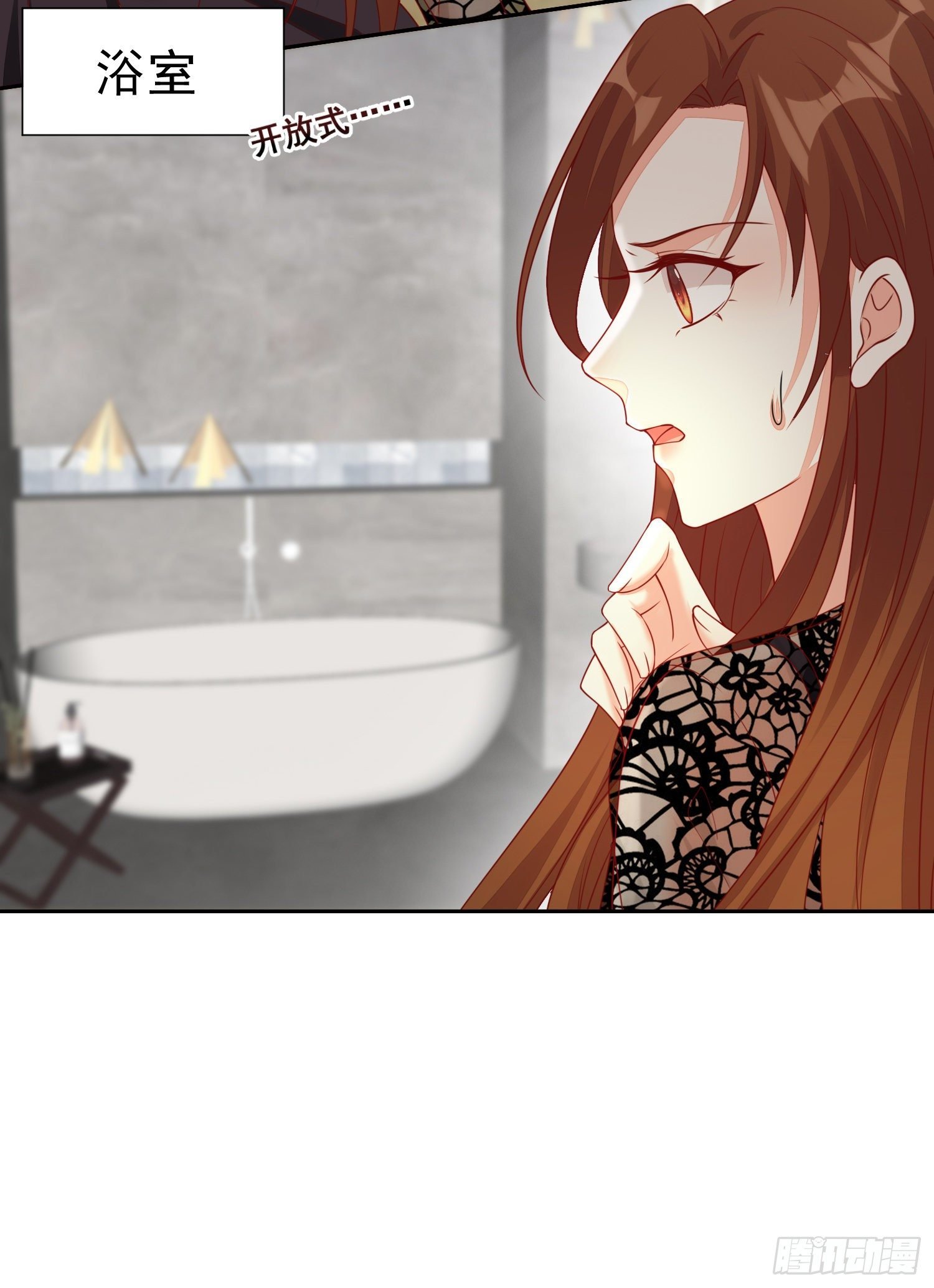 017 正牌女友