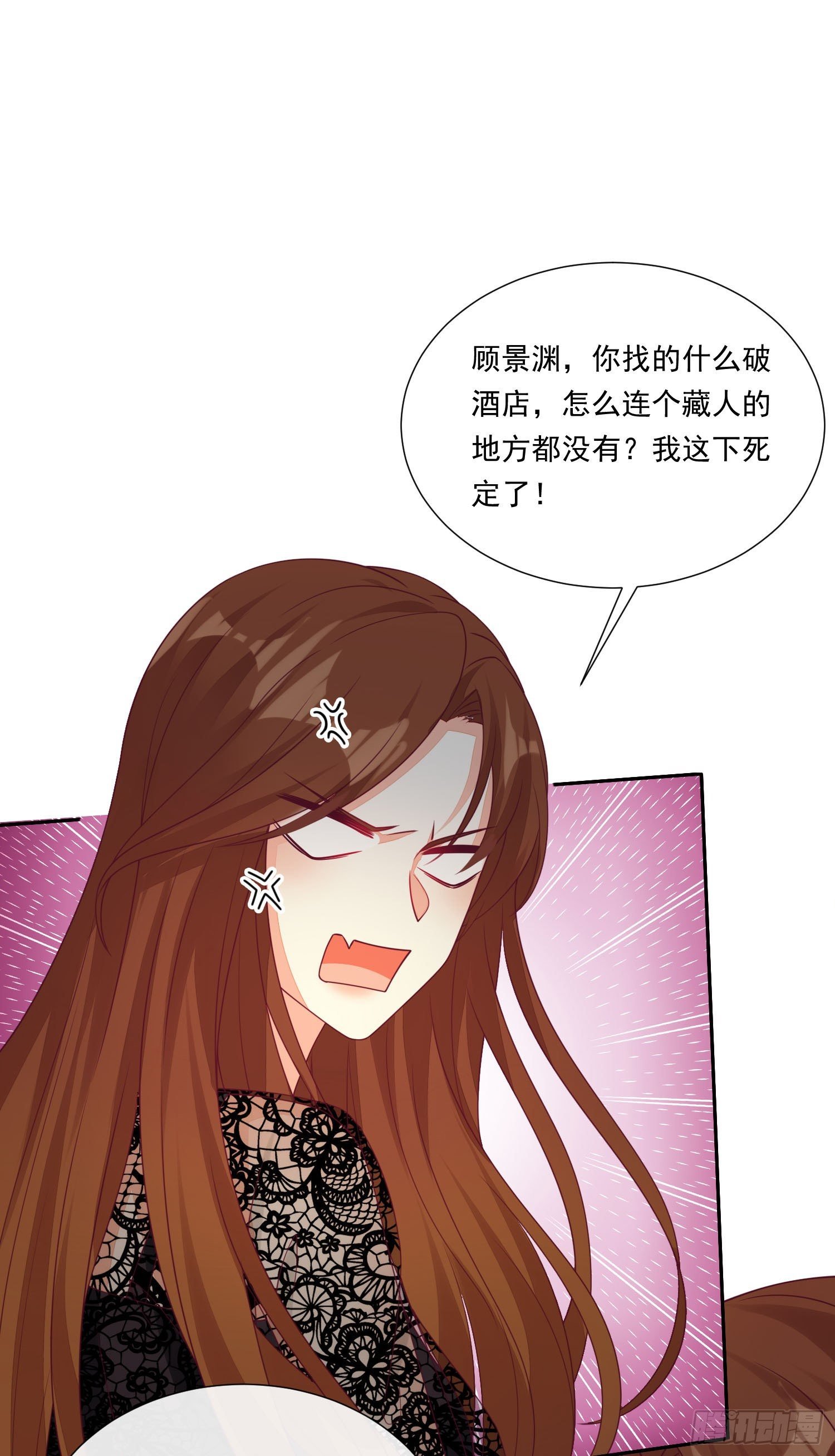 017 正牌女友