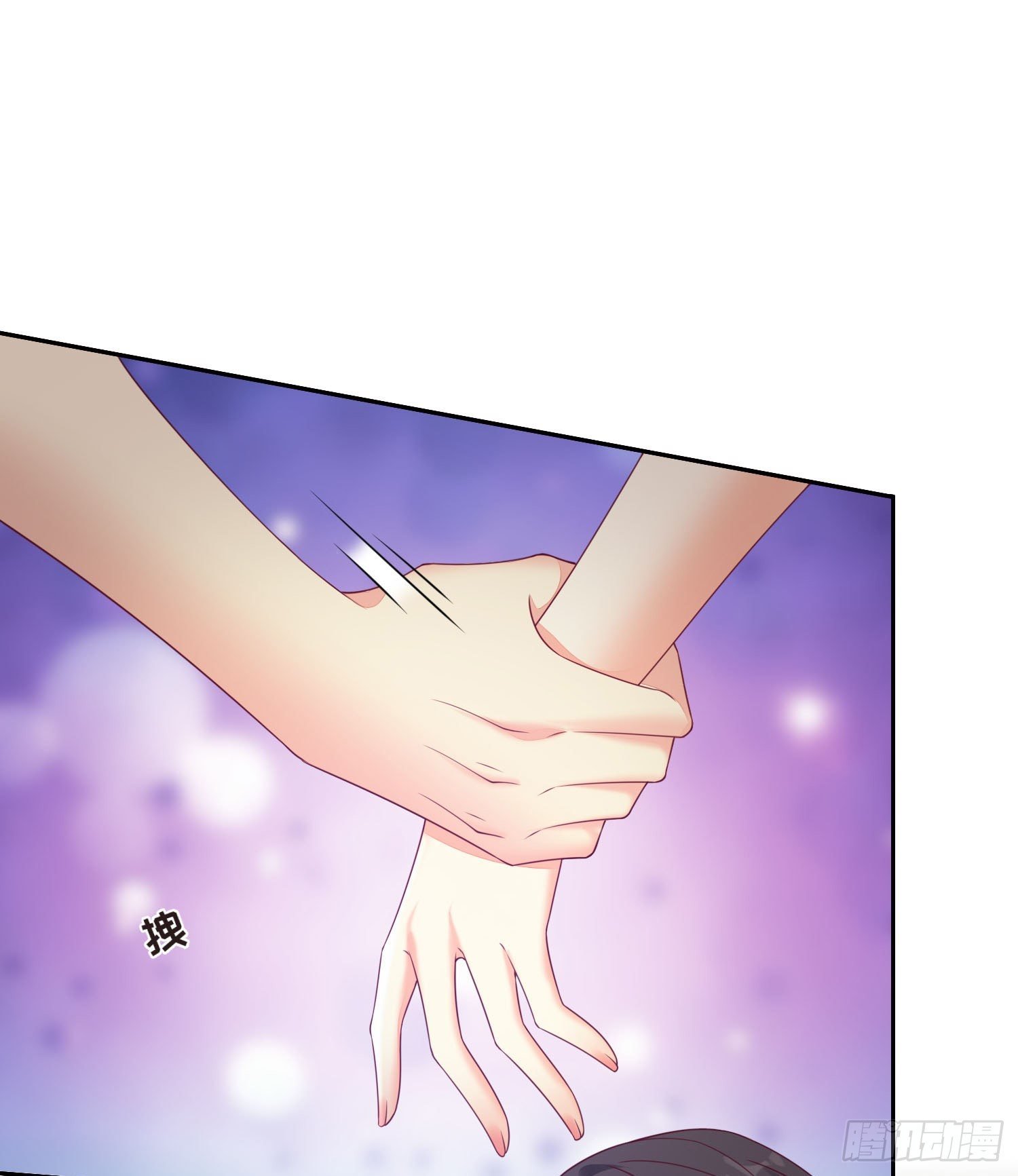 017 正牌女友