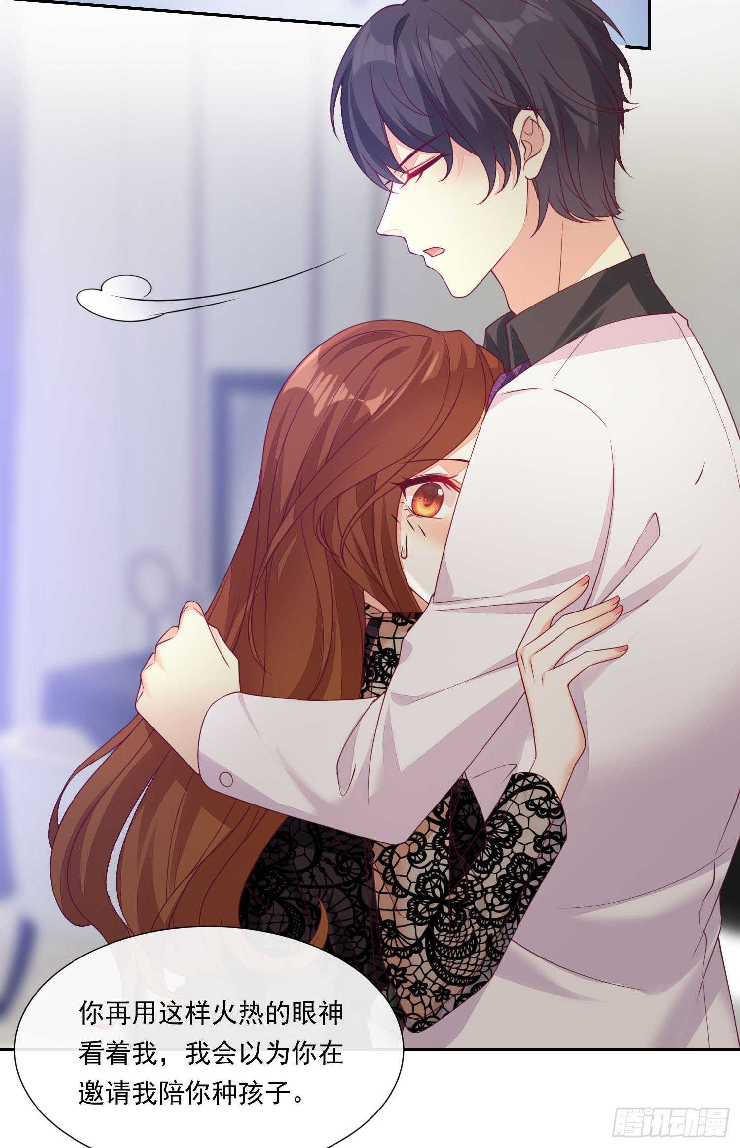 017 正牌女友