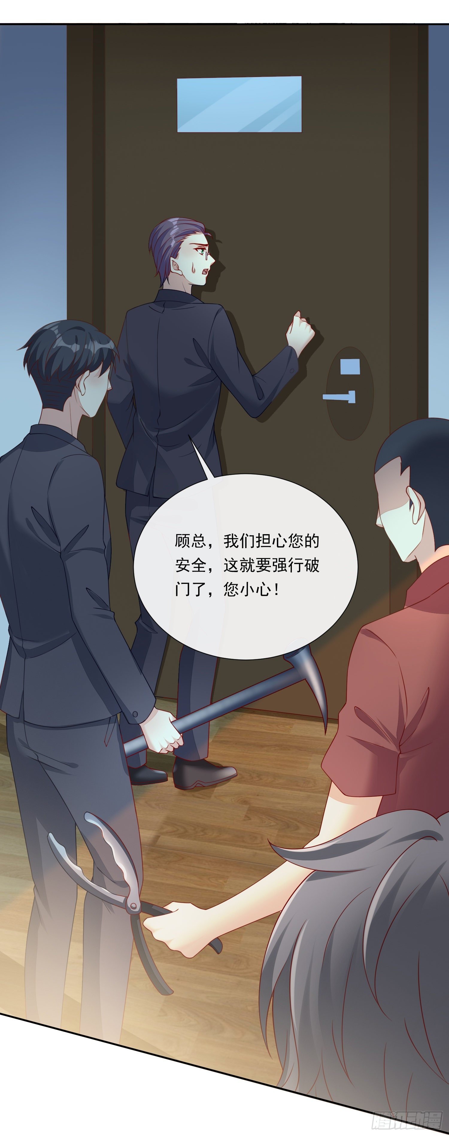 017 正牌女友