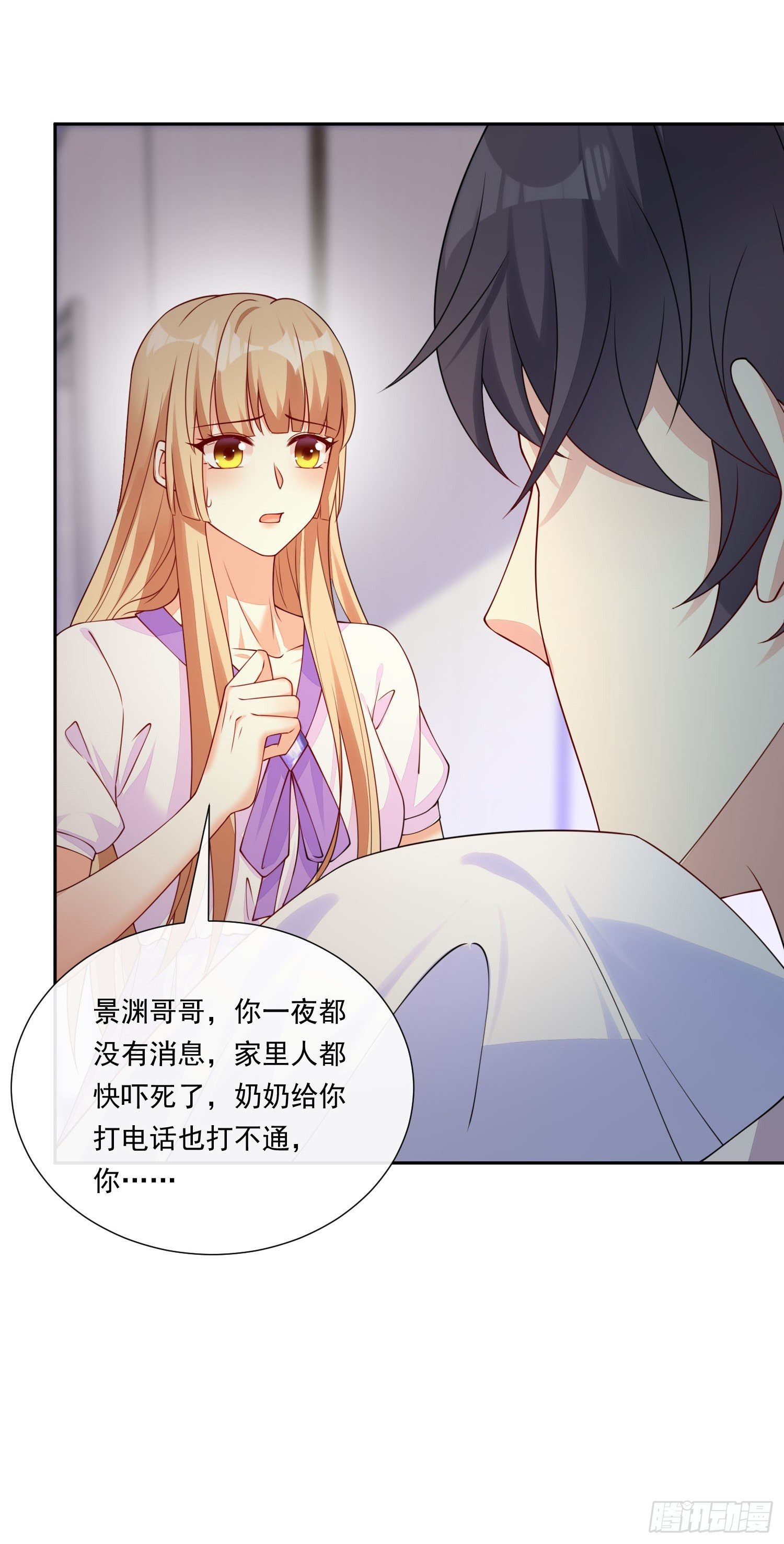 017 正牌女友