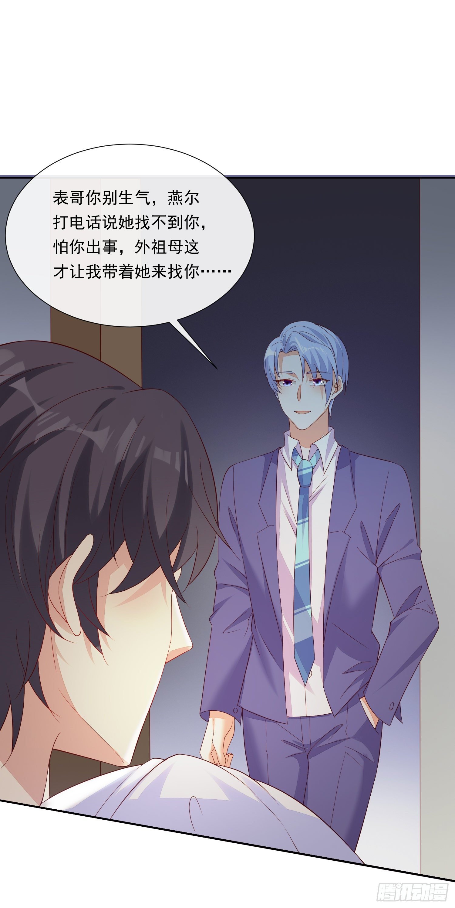 017 正牌女友