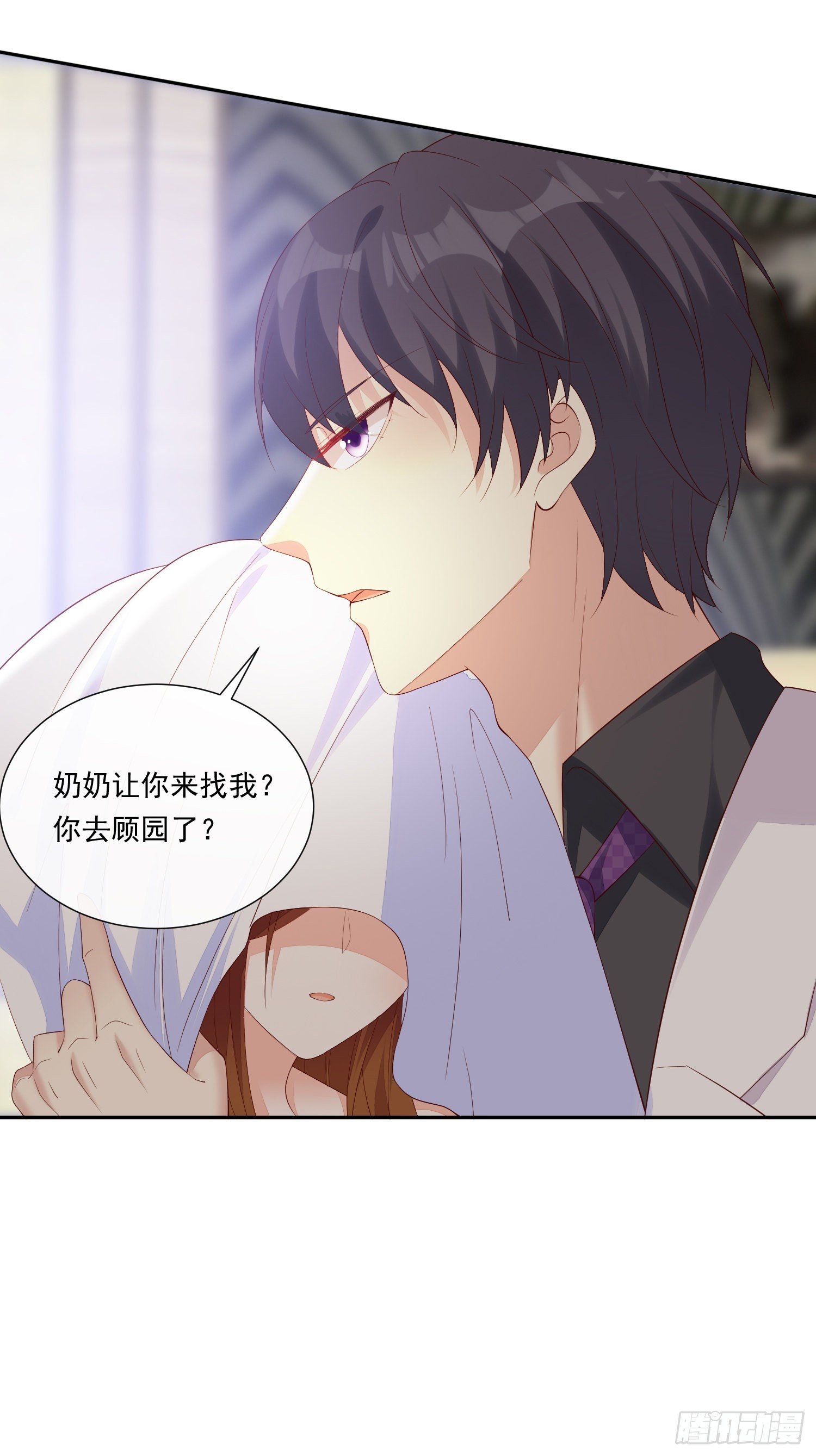 017 正牌女友