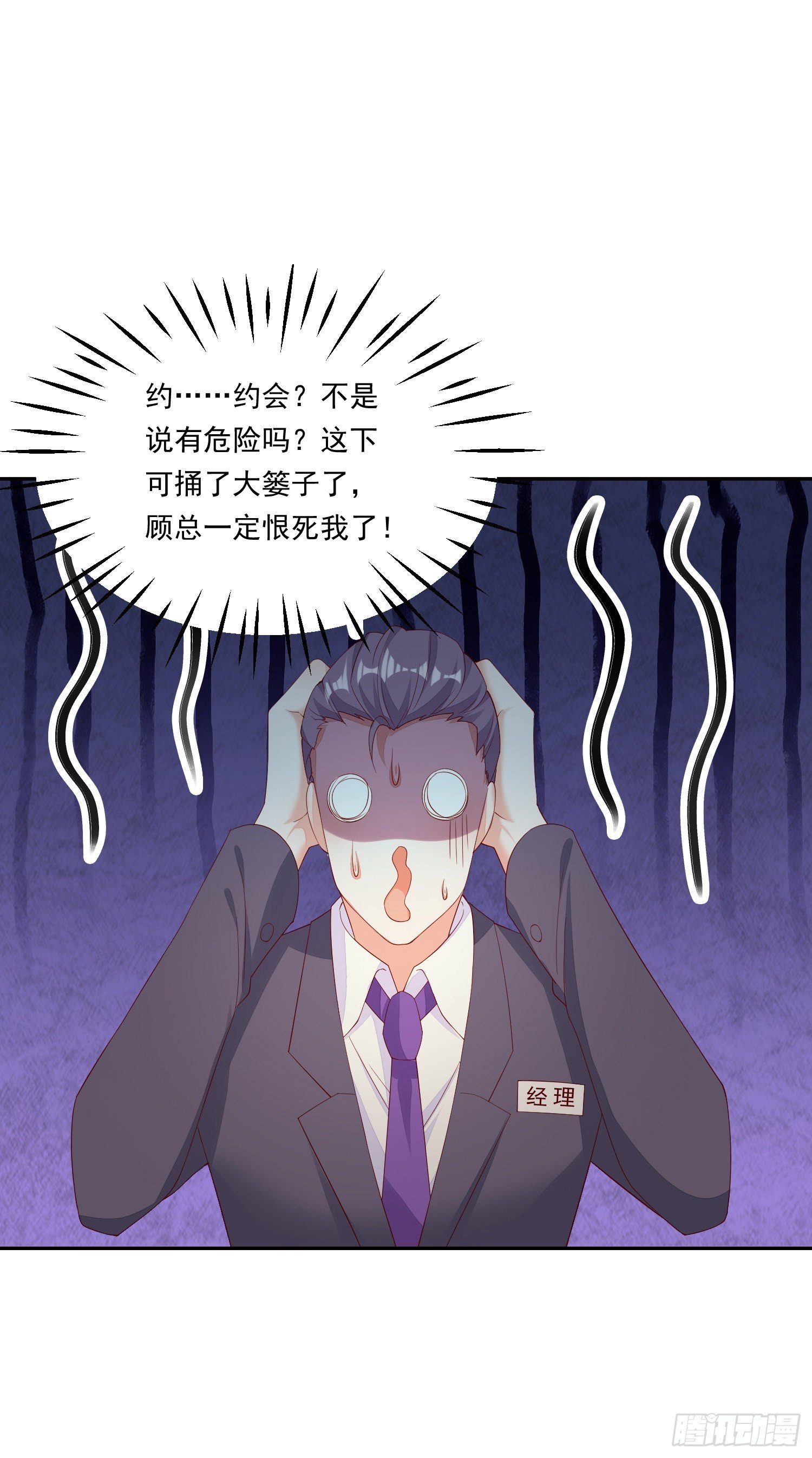017 正牌女友