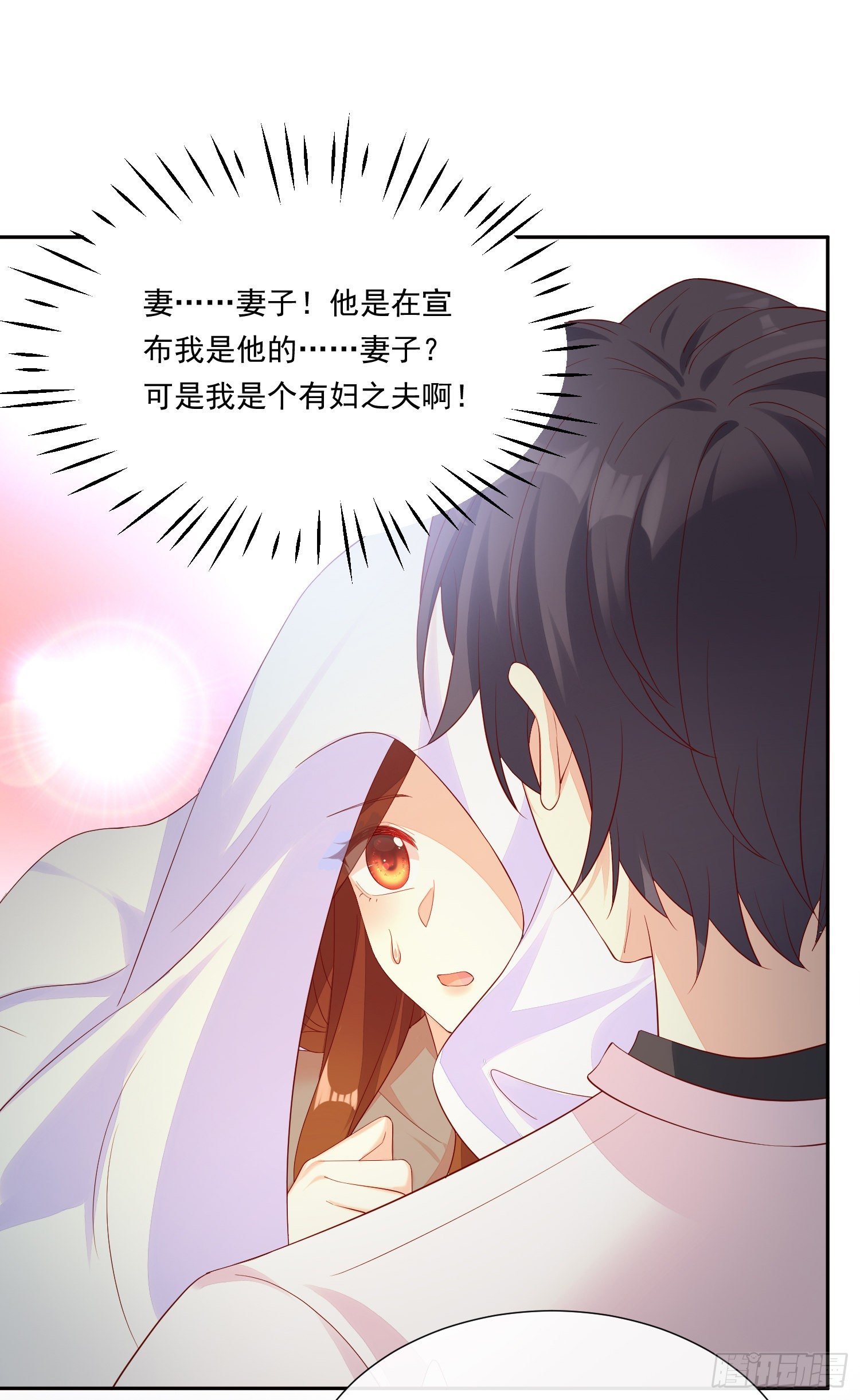 017 正牌女友