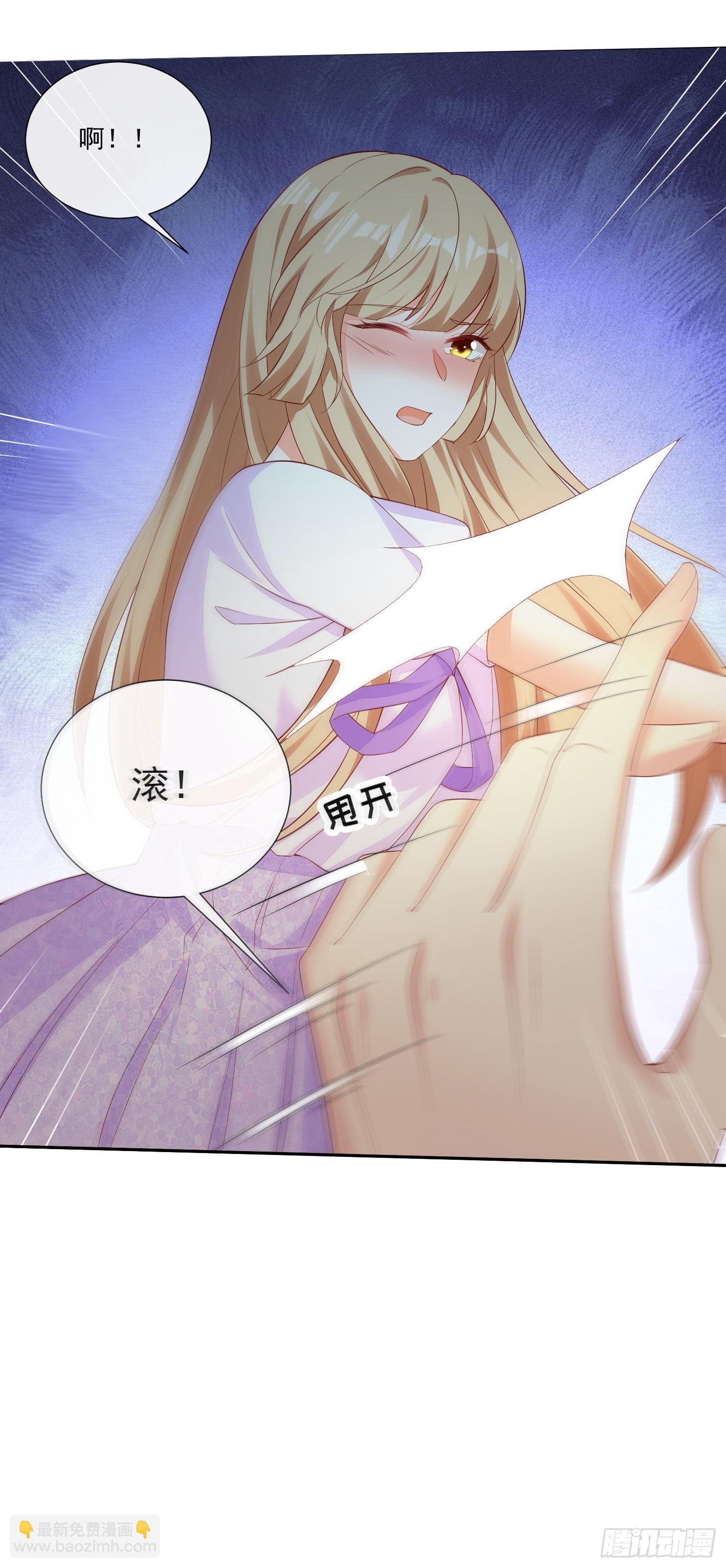 017 正牌女友