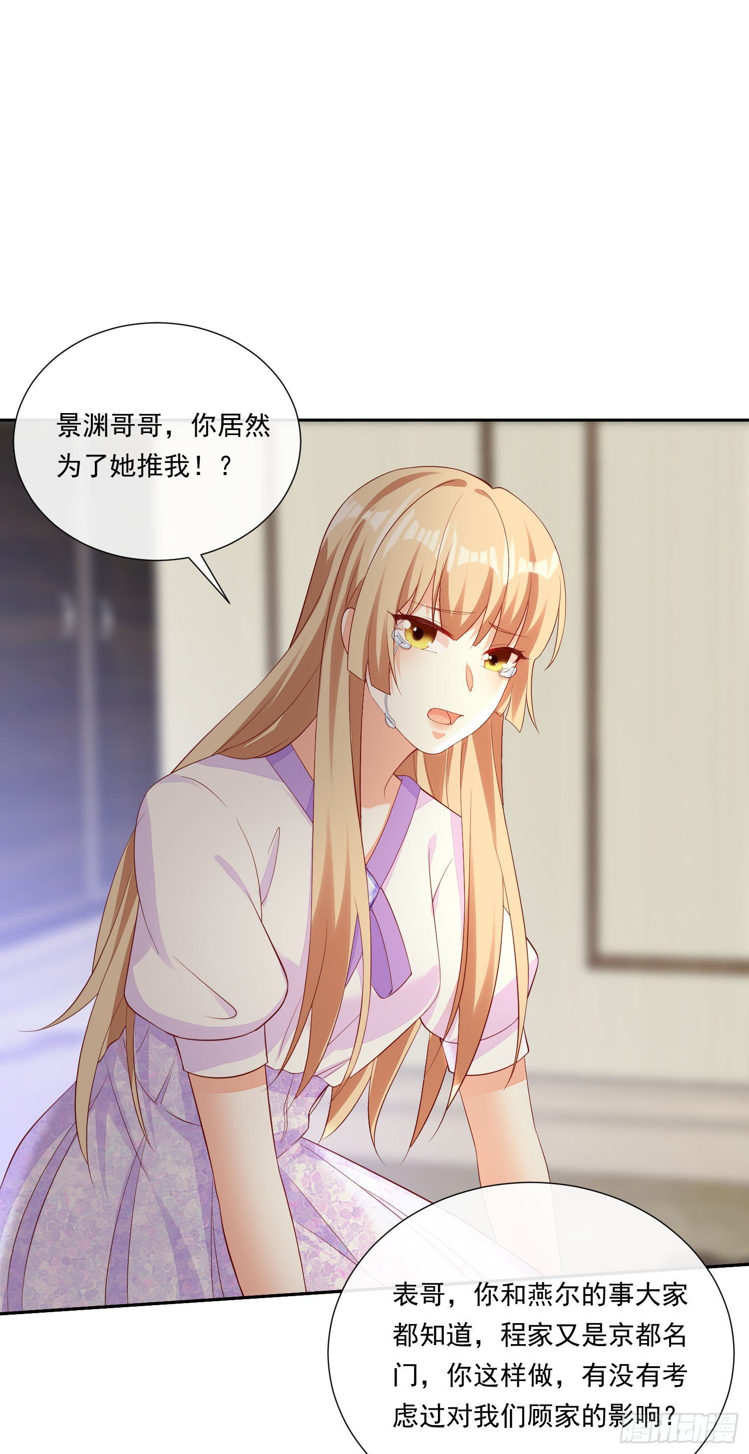 017 正牌女友