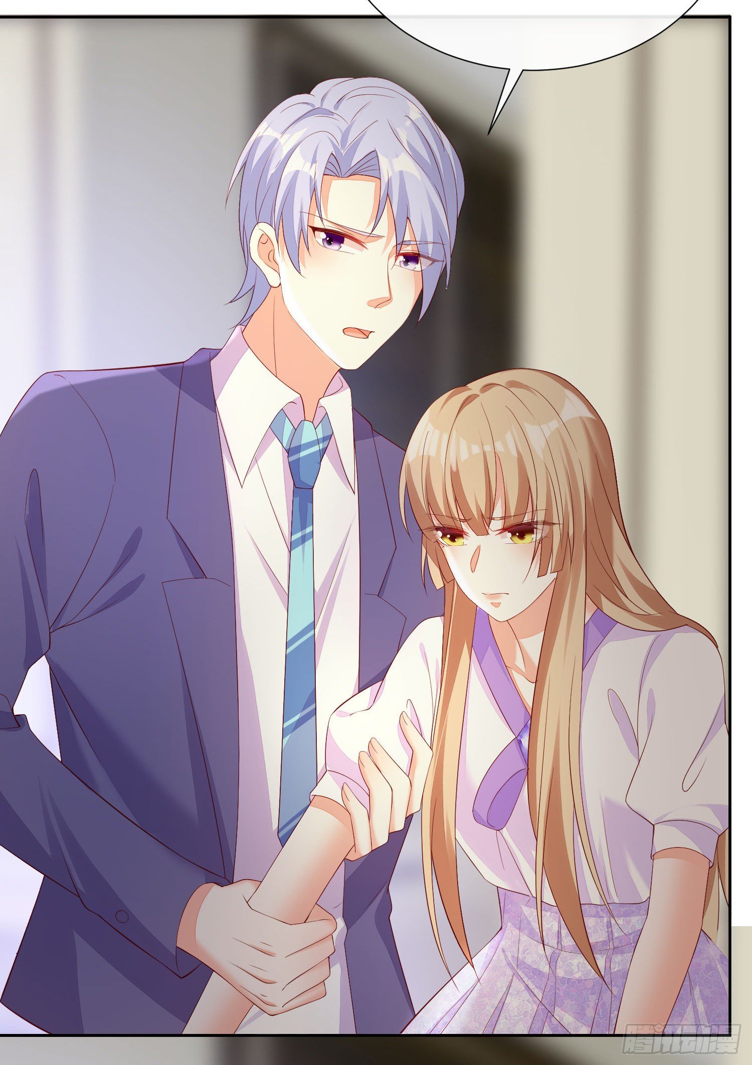 017 正牌女友