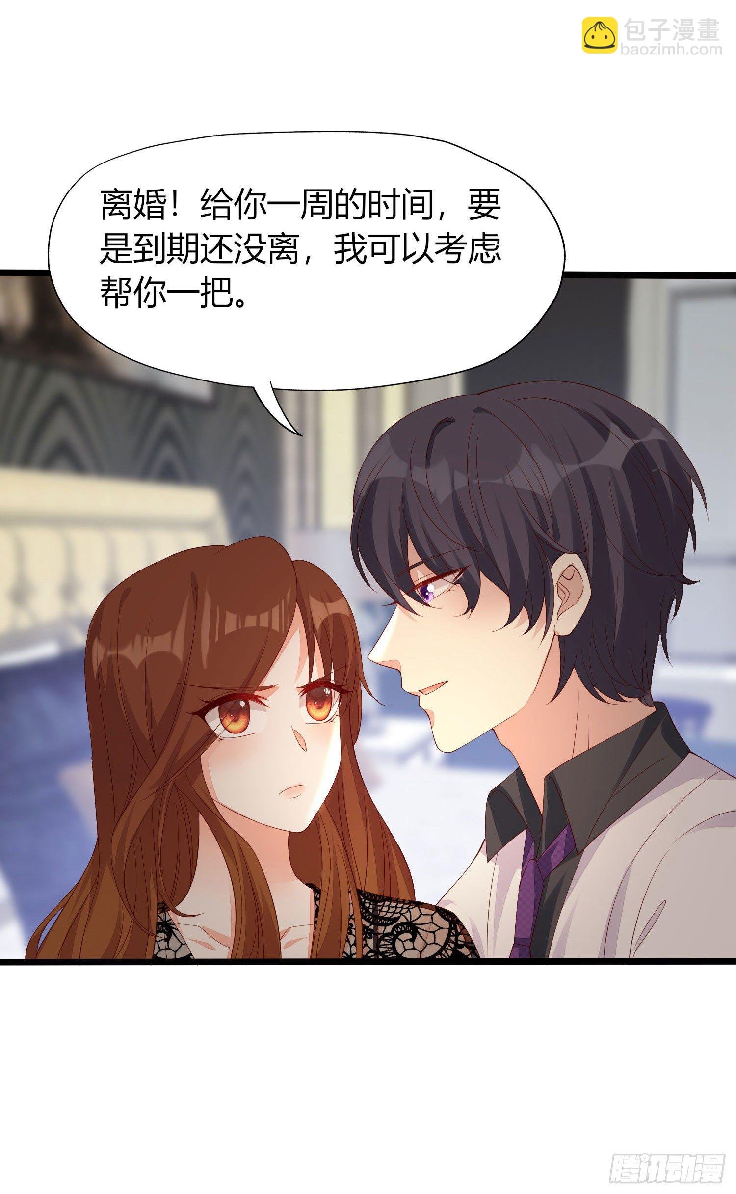 017 正牌女友