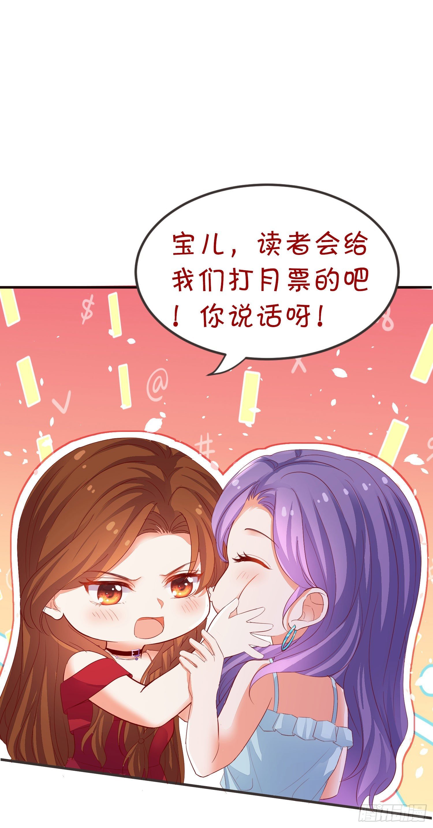 017 正牌女友