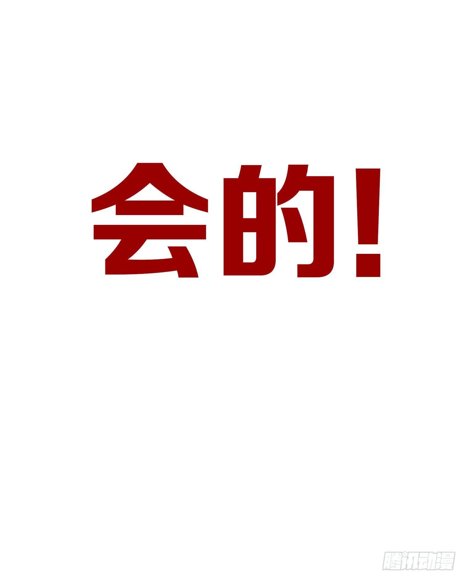 017 正牌女友
