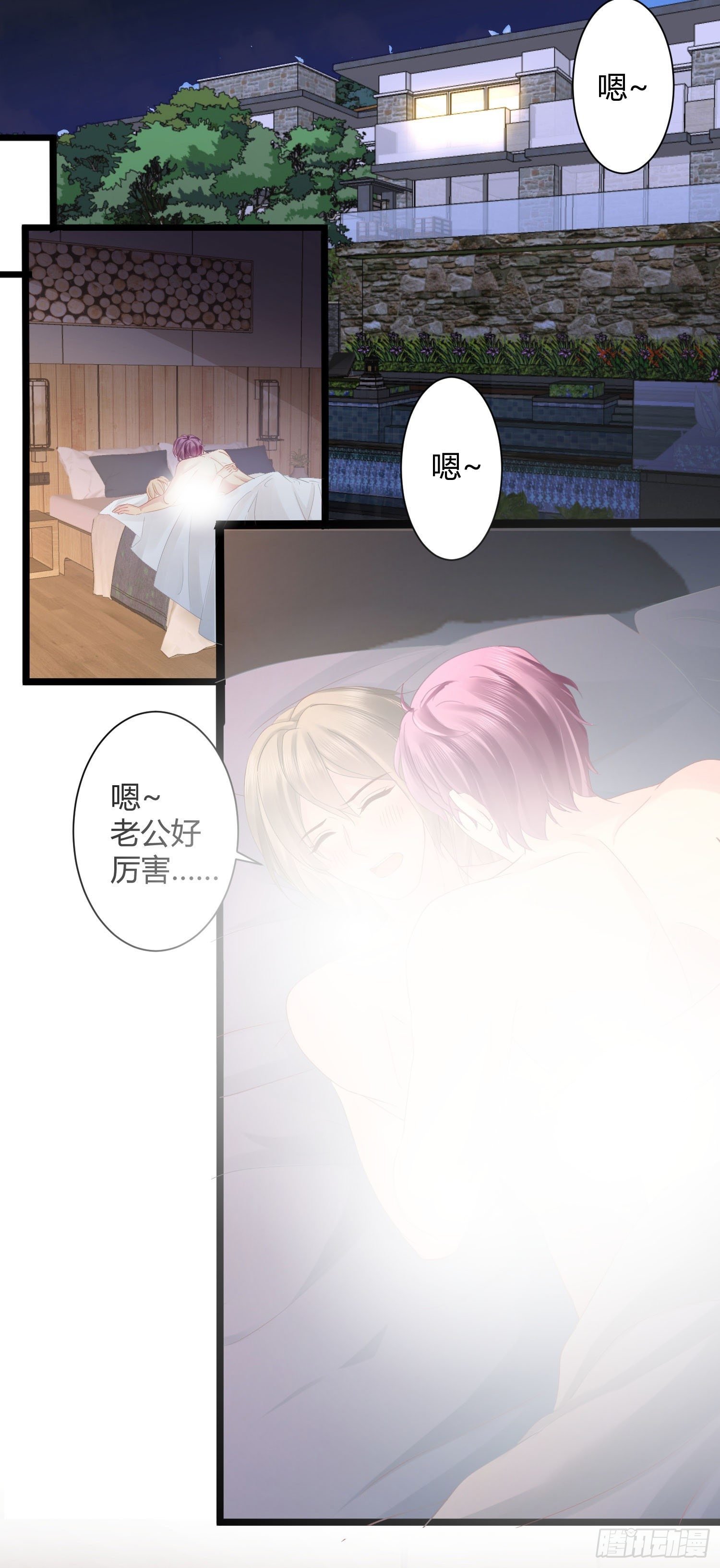001 睡完就想跑？