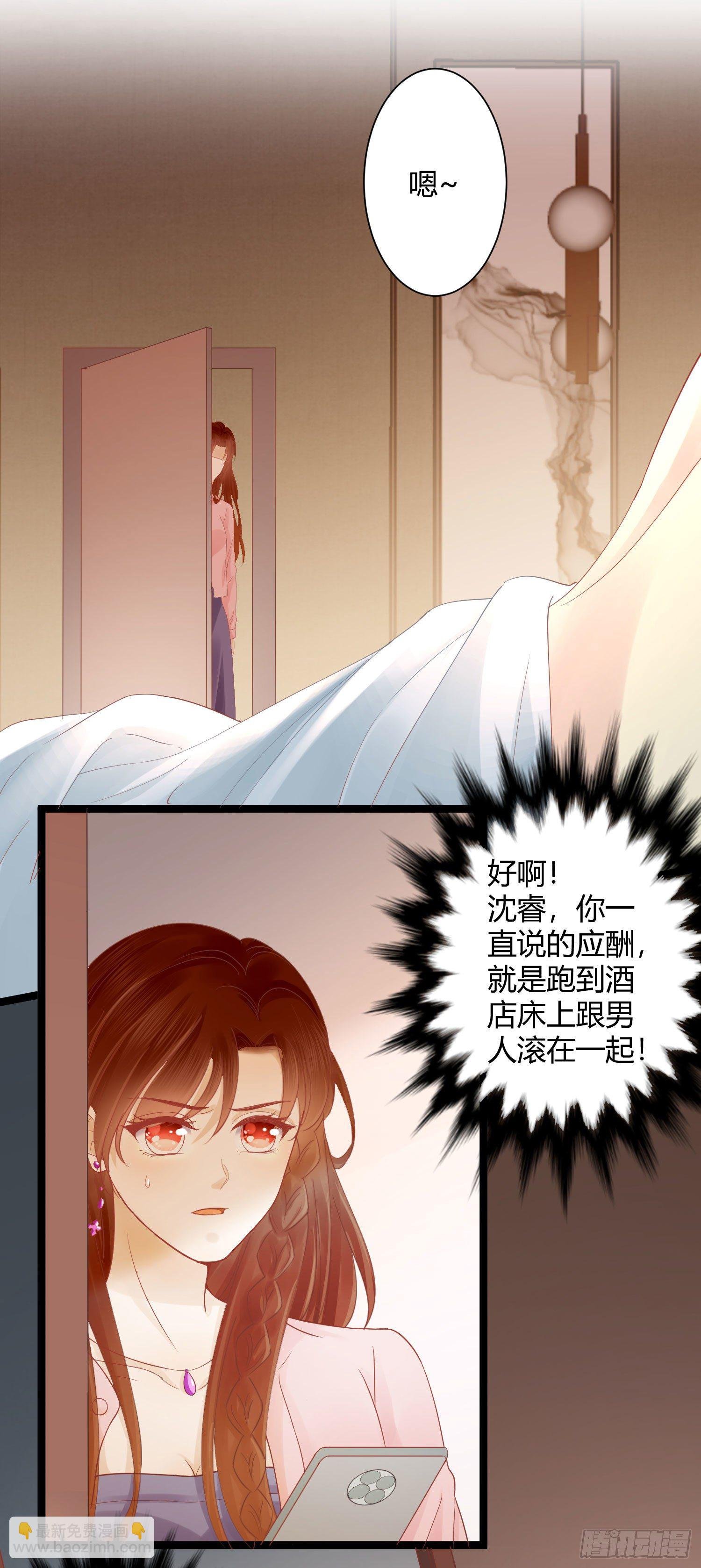 001 睡完就想跑？