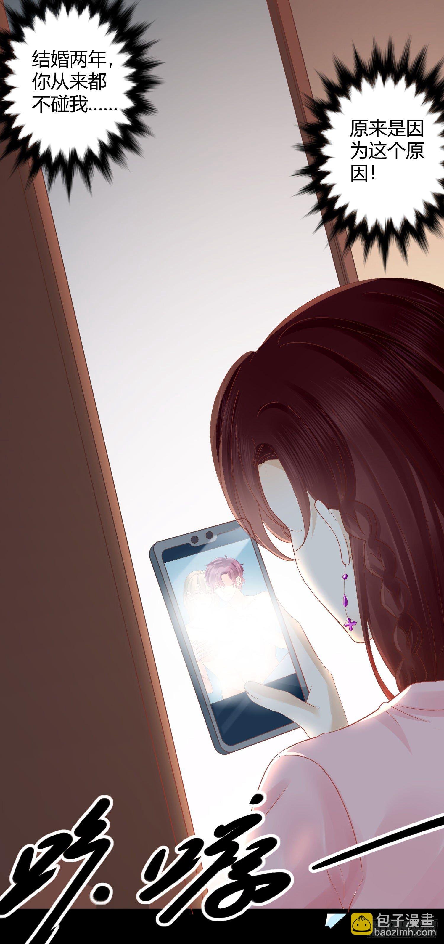 001 睡完就想跑？