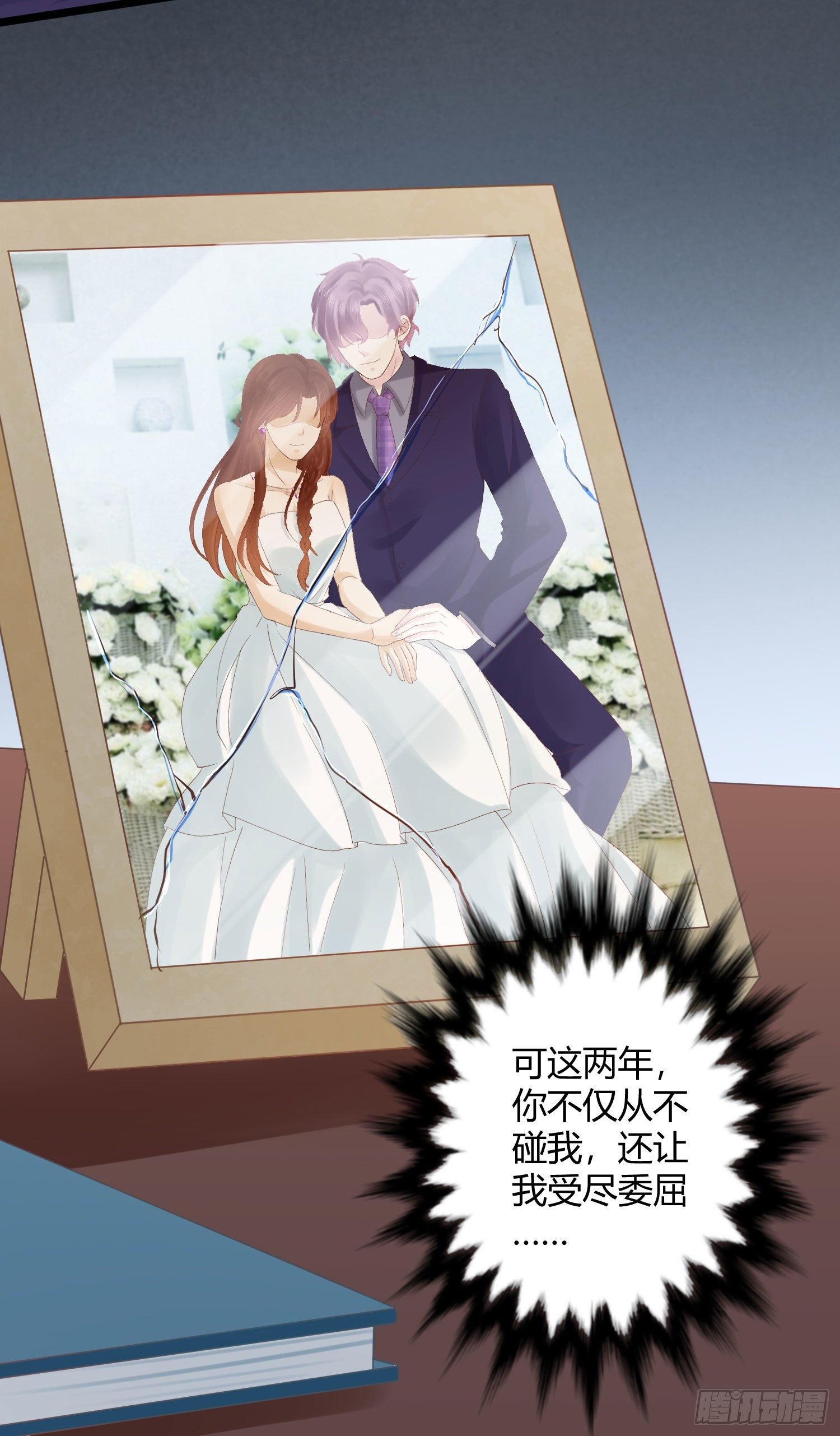 001 睡完就想跑？