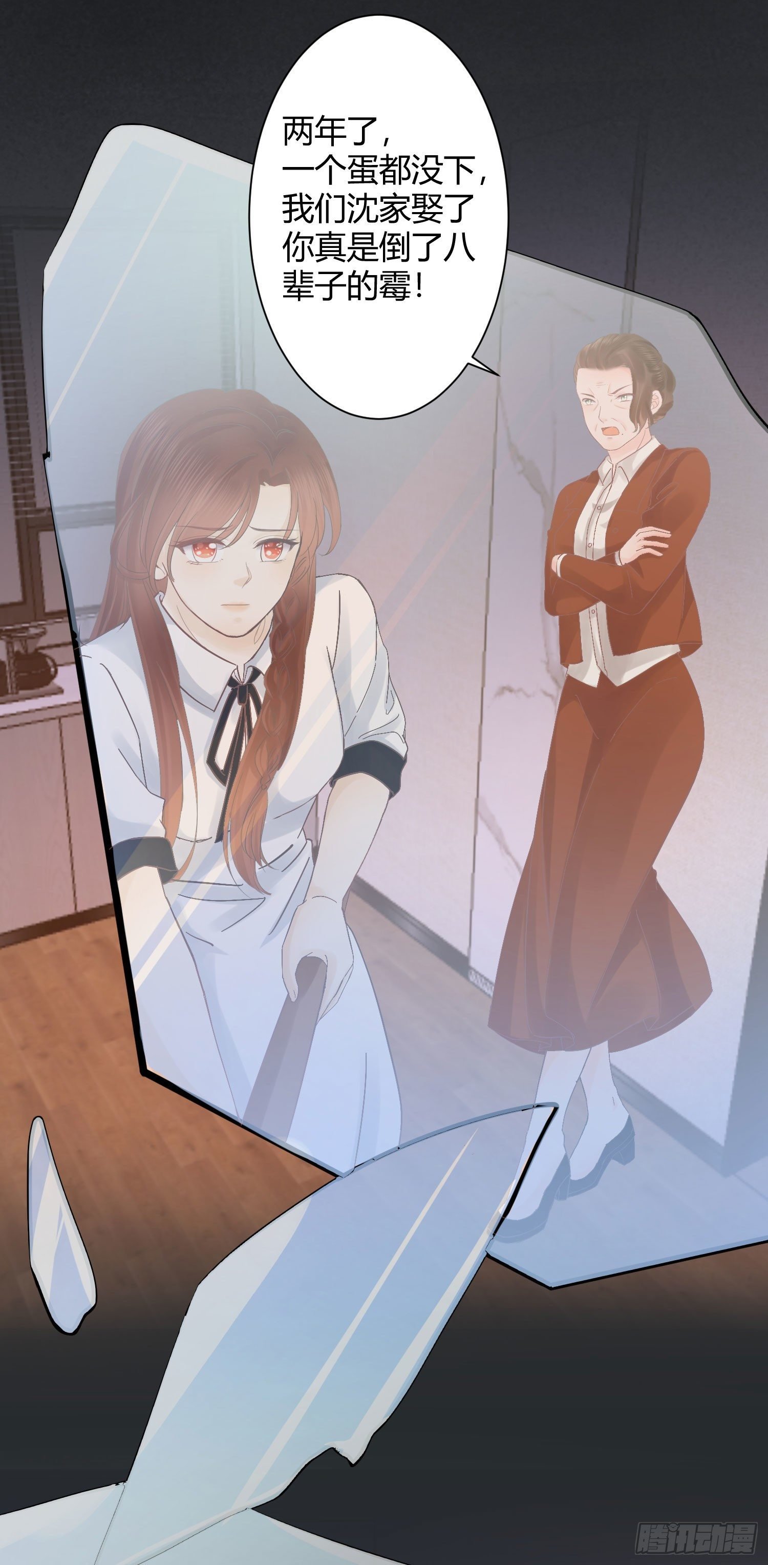 001 睡完就想跑？