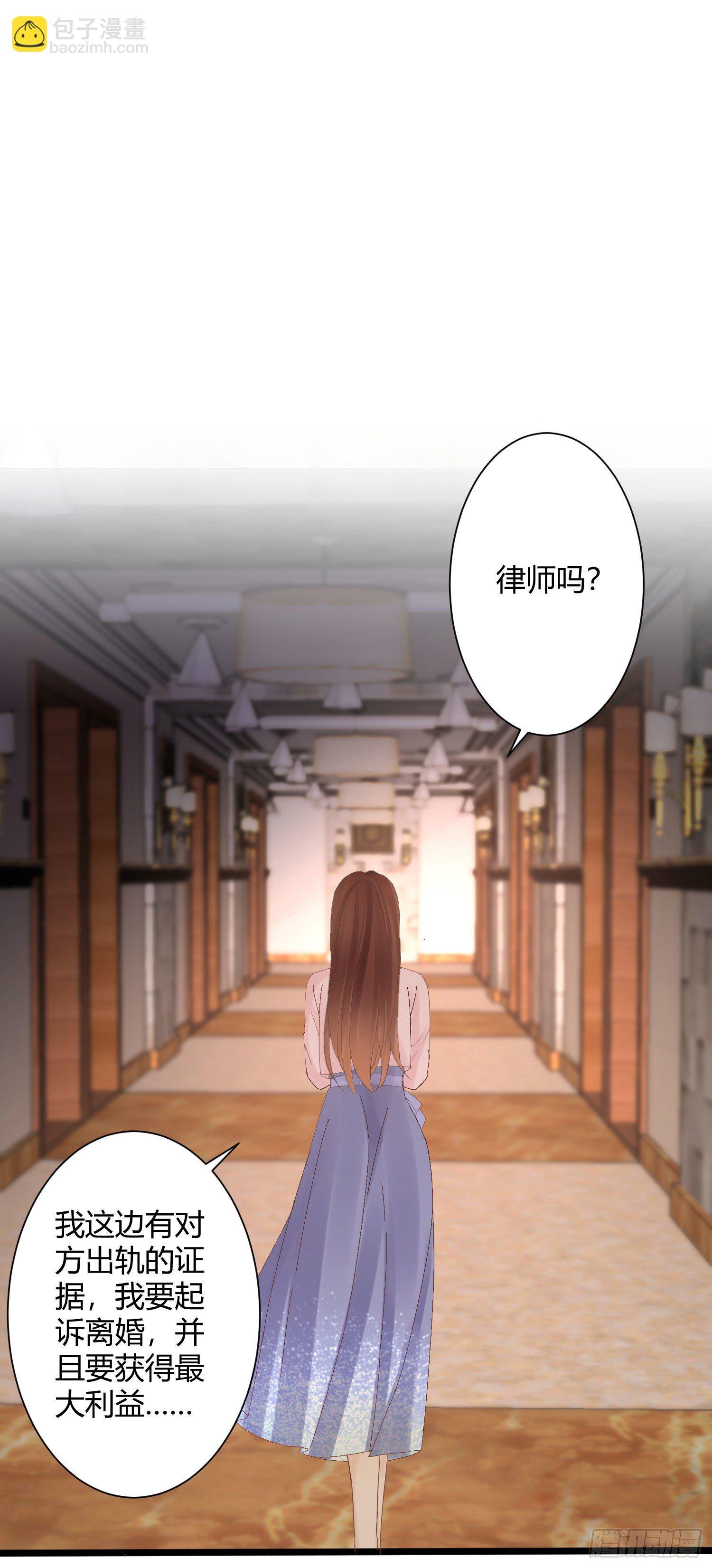 001 睡完就想跑？