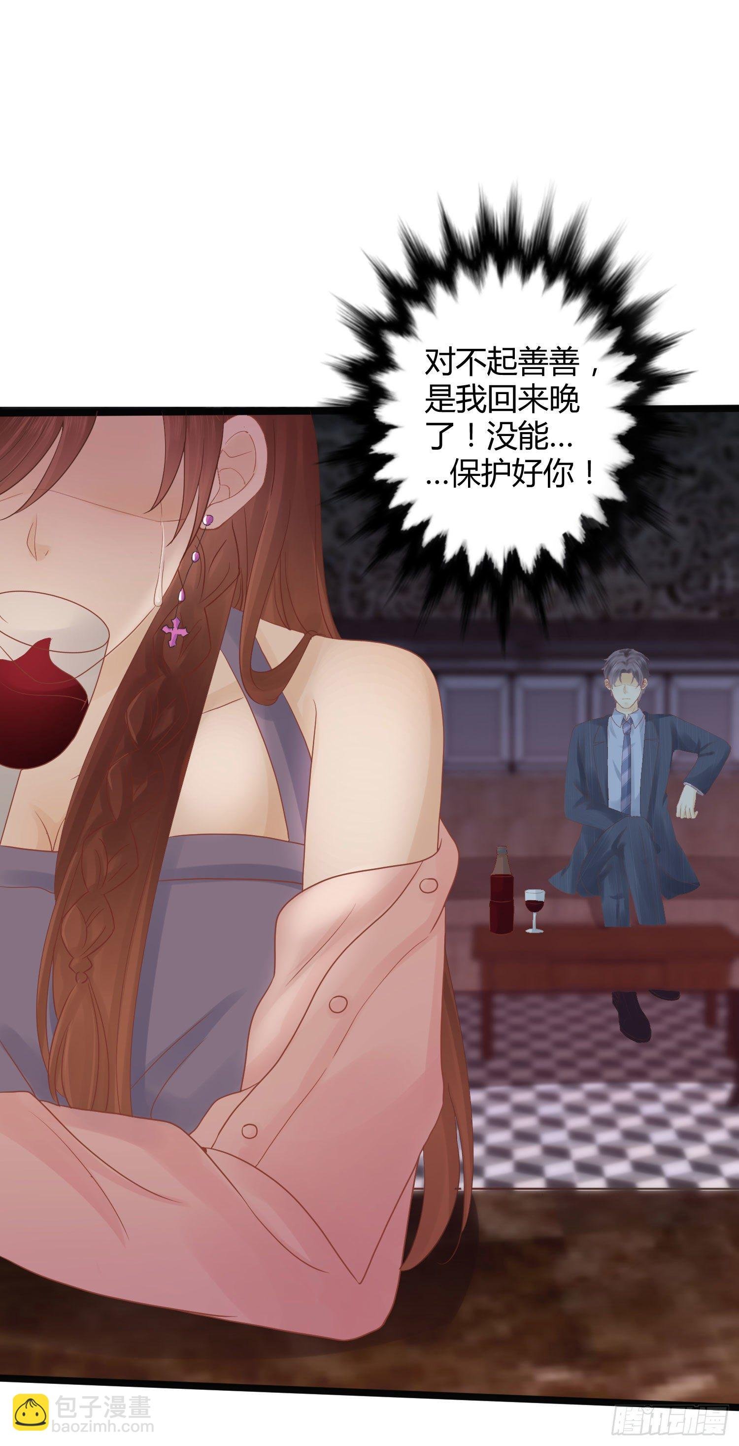 001 睡完就想跑？