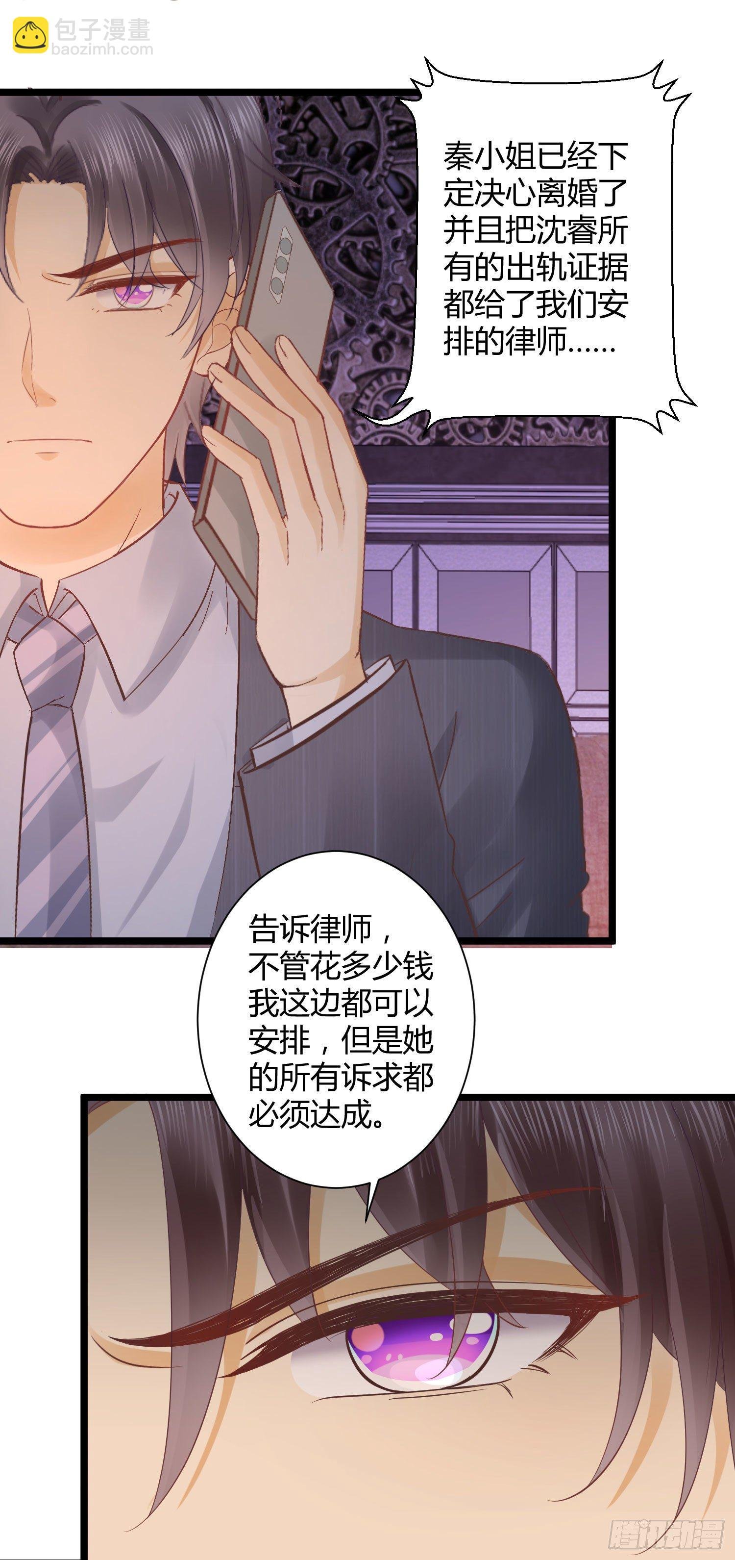 001 睡完就想跑？