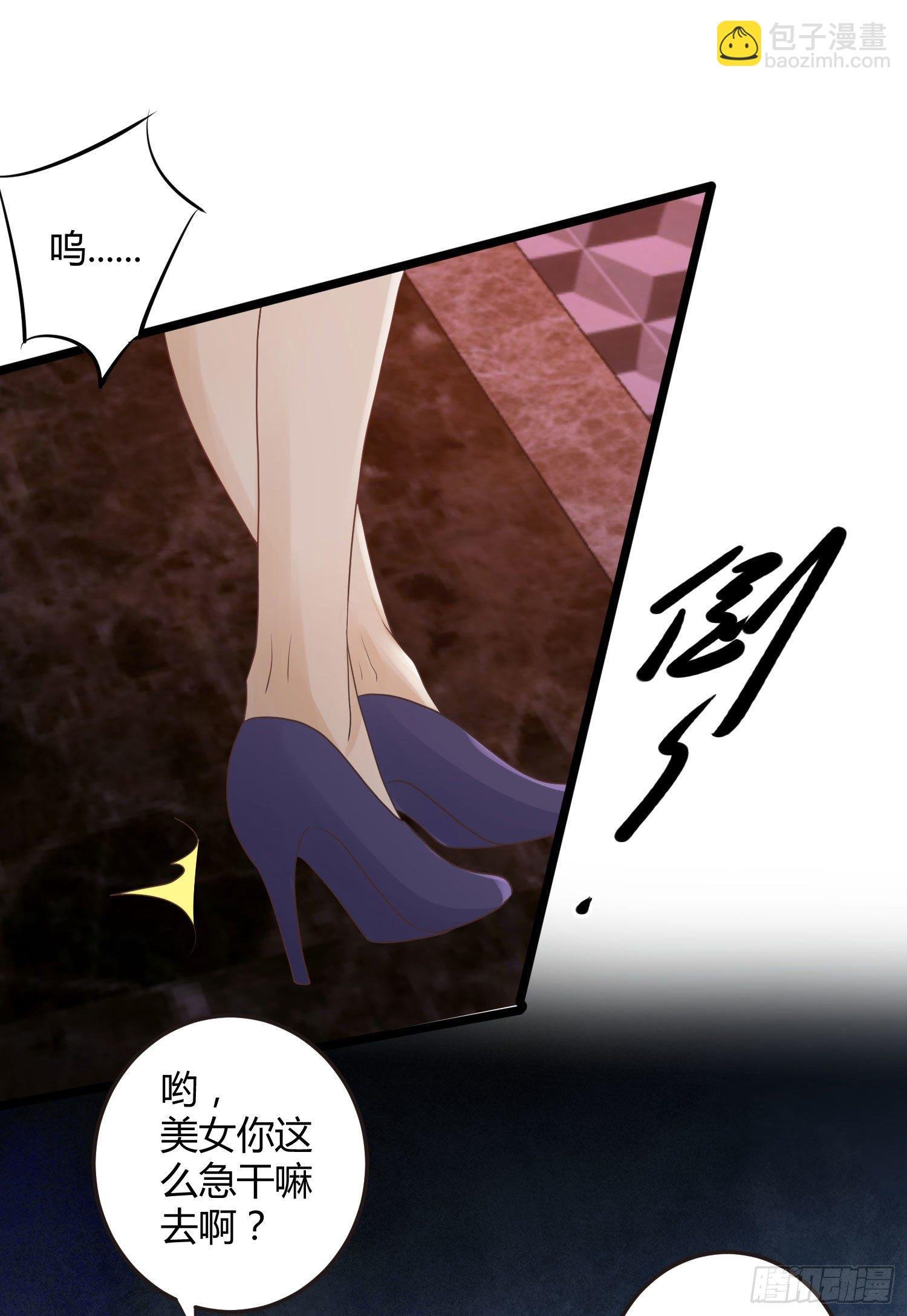 001 睡完就想跑？