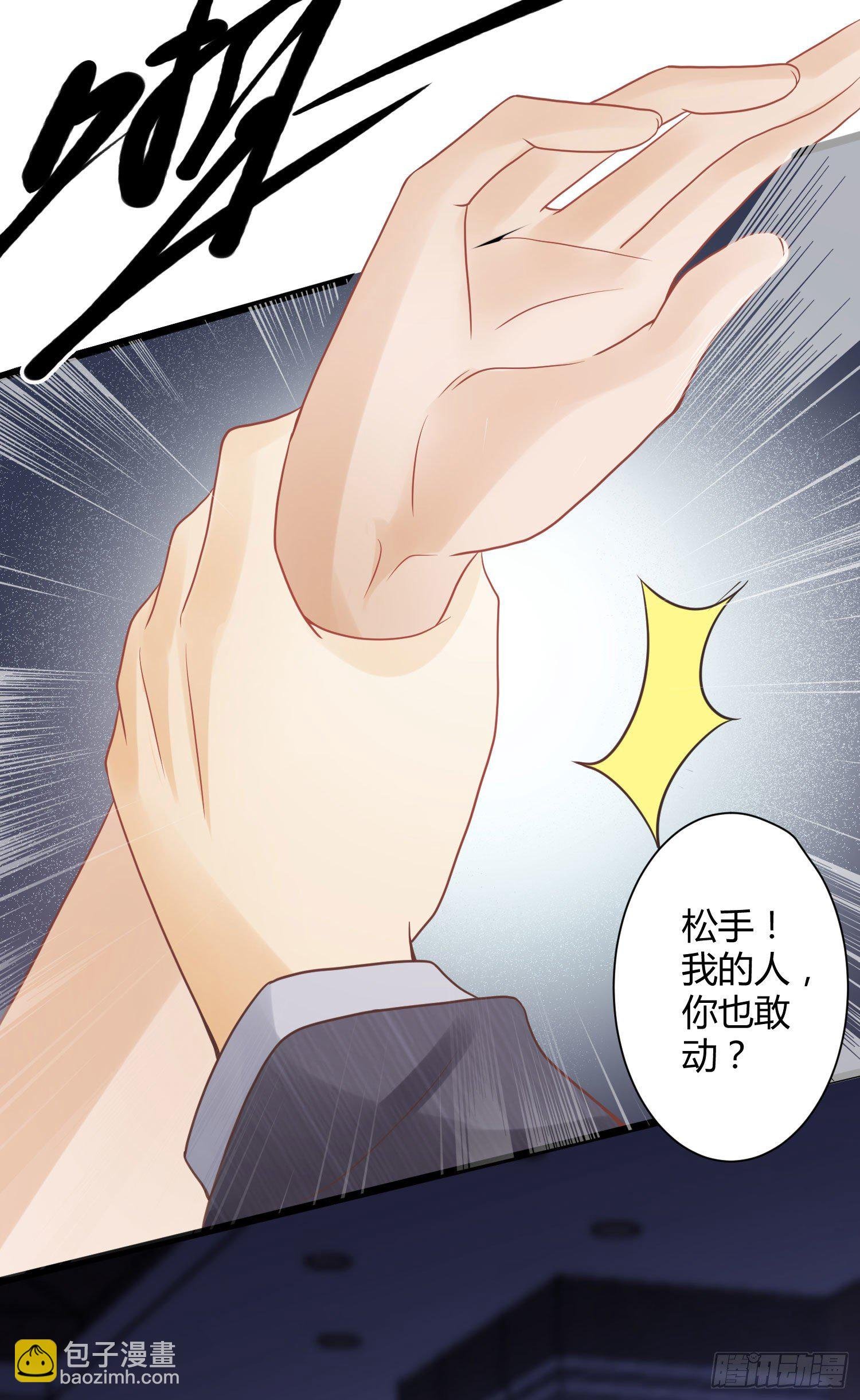 001 睡完就想跑？