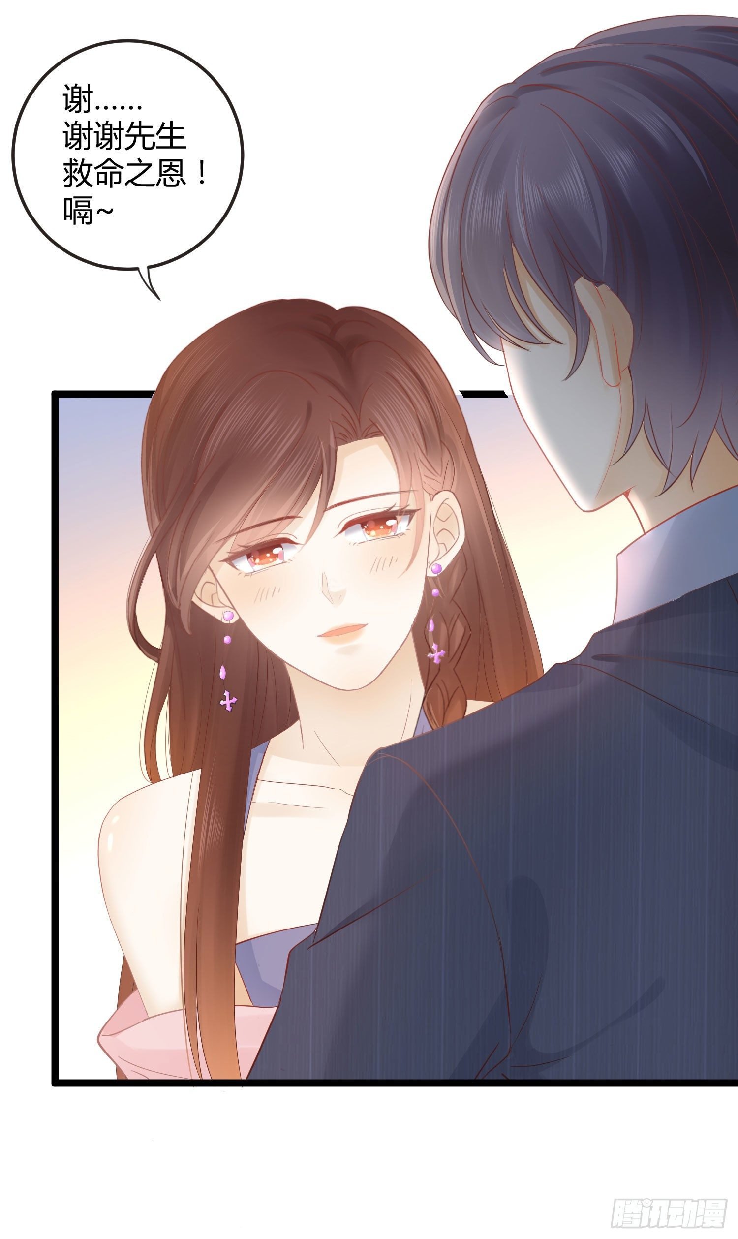 001 睡完就想跑？