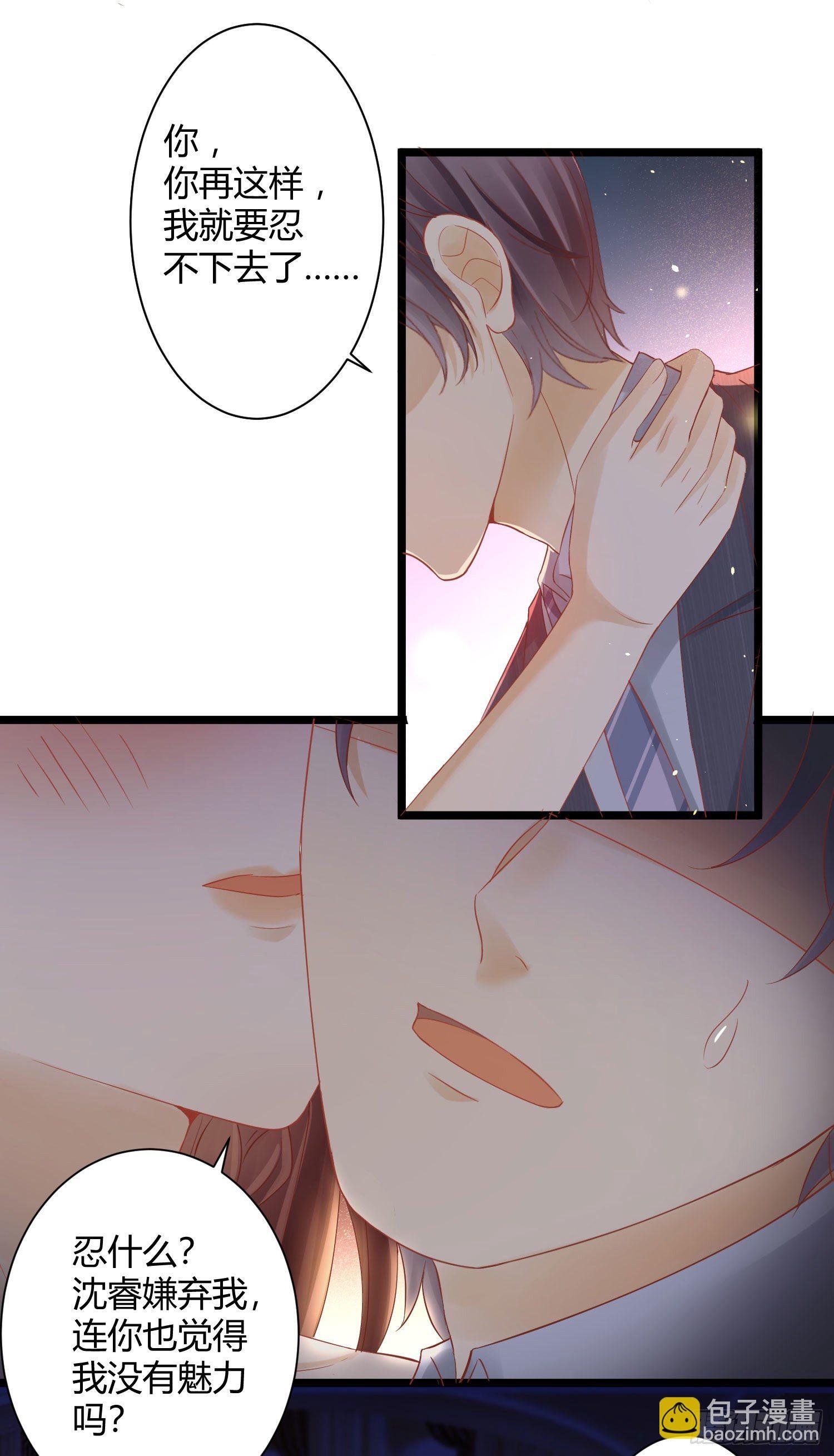 001 睡完就想跑？
