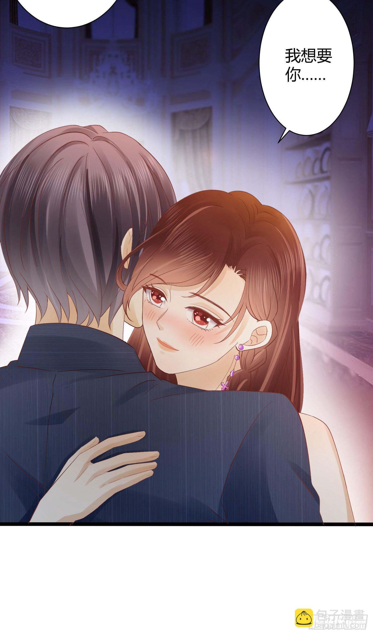 001 睡完就想跑？