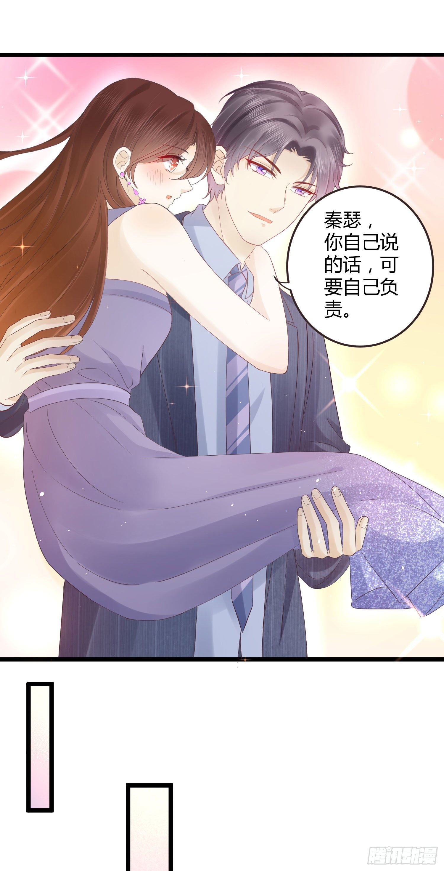 001 睡完就想跑？