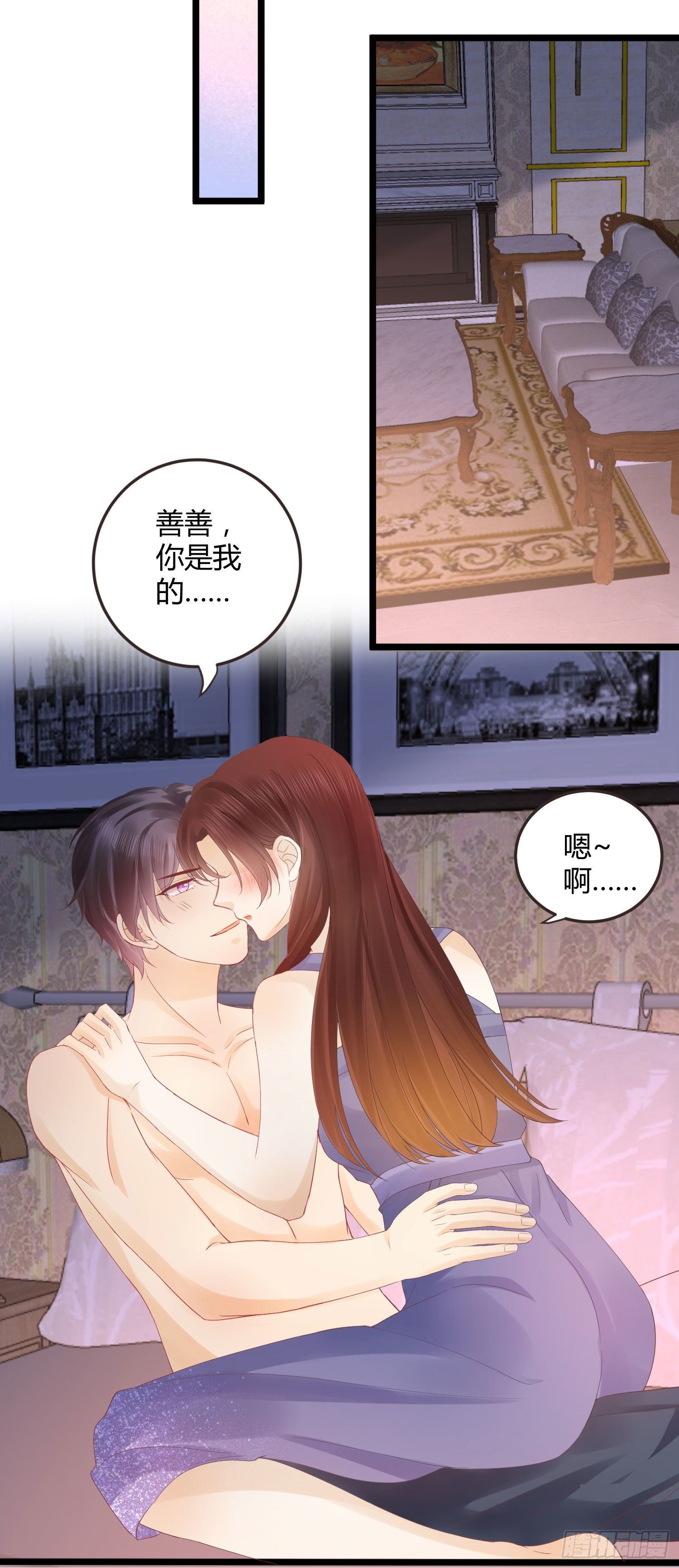 001 睡完就想跑？