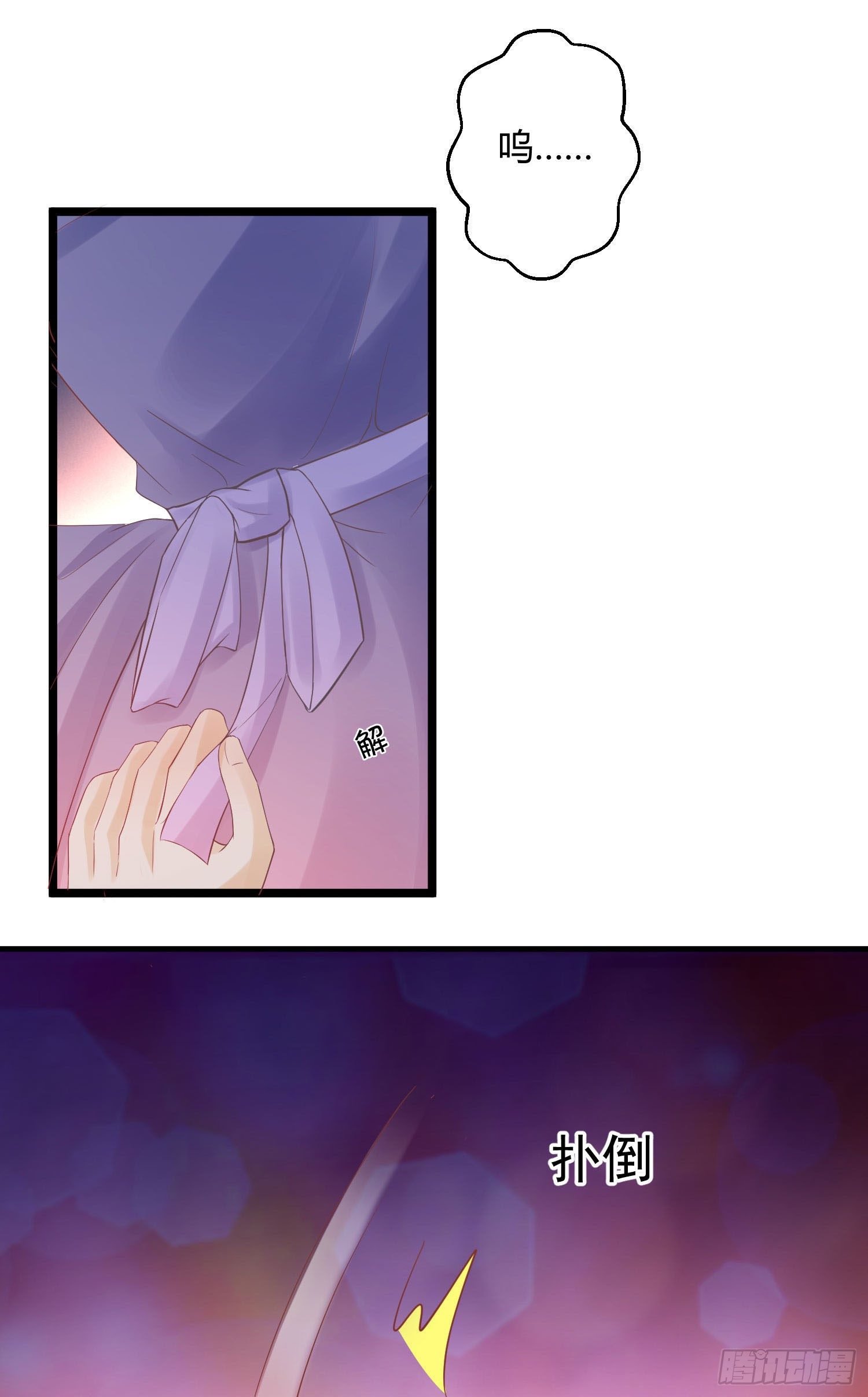 001 睡完就想跑？