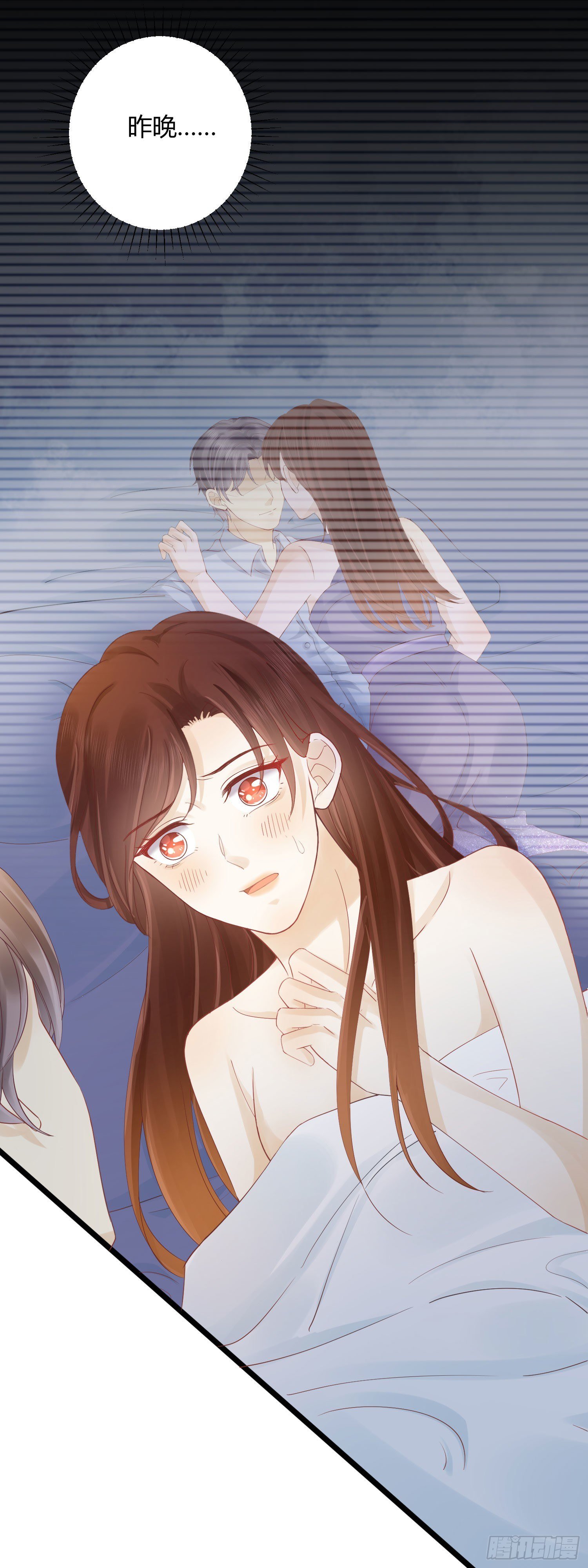 001 睡完就想跑？