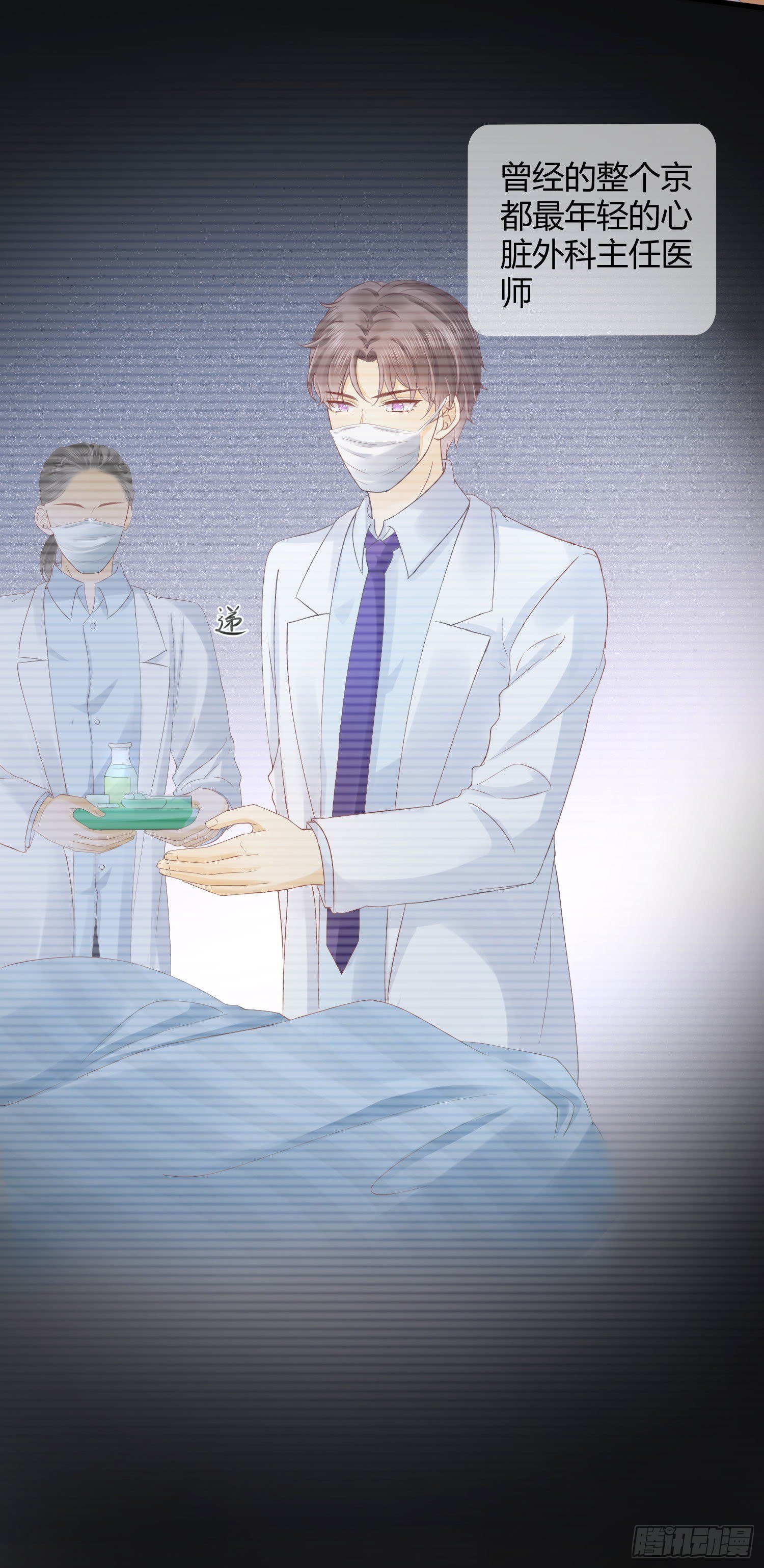 001 睡完就想跑？