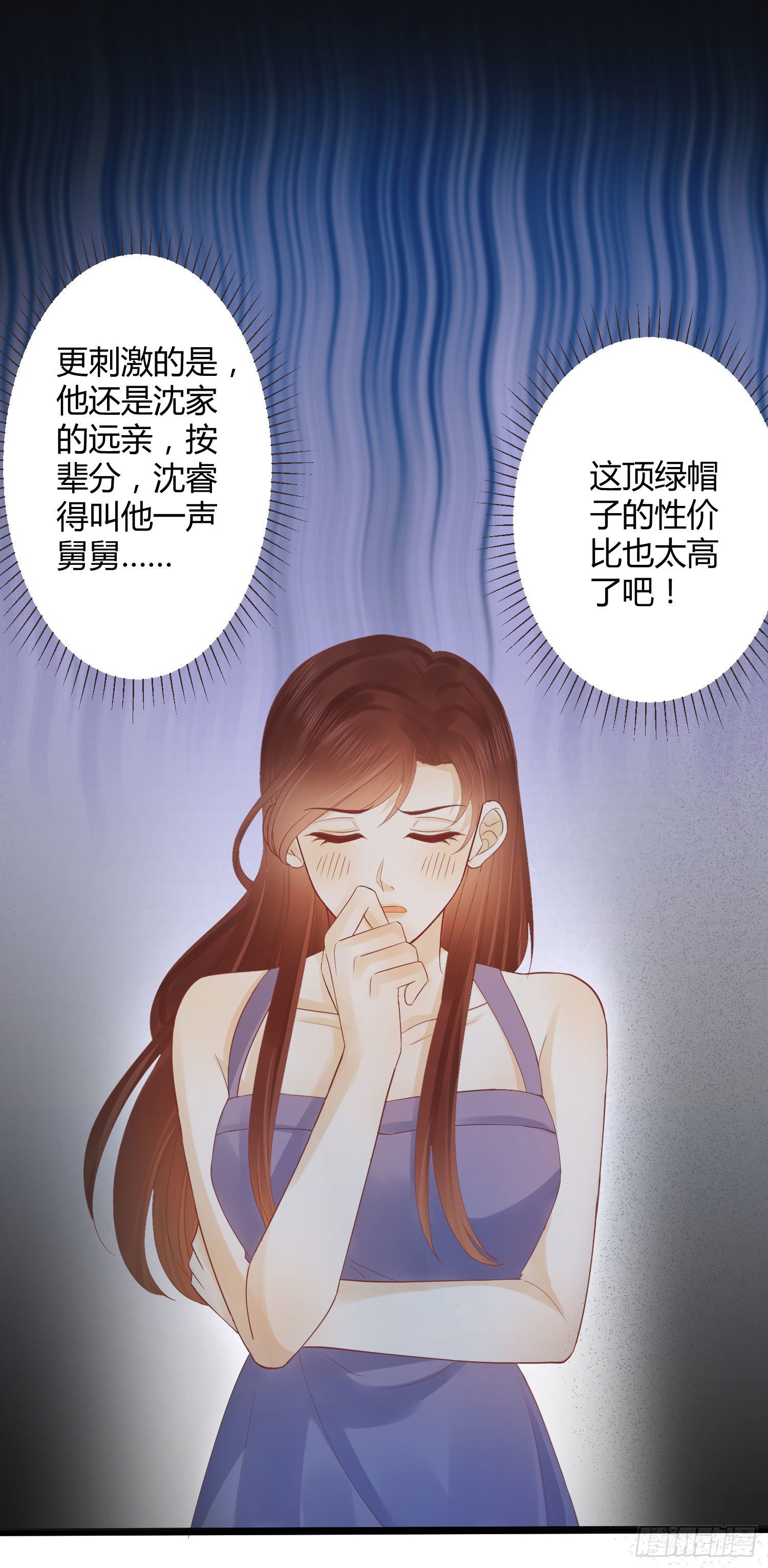 001 睡完就想跑？