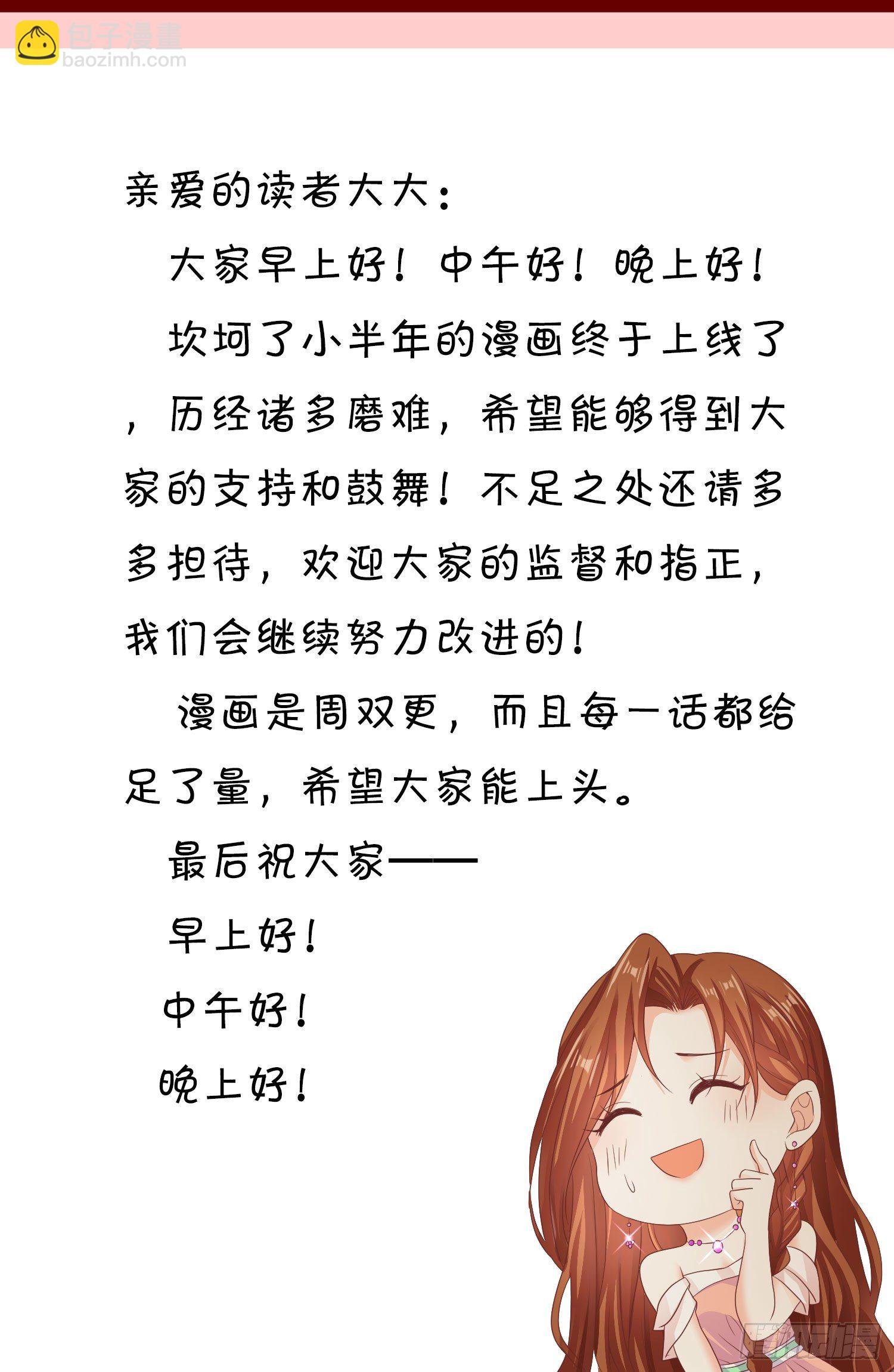 001 睡完就想跑？