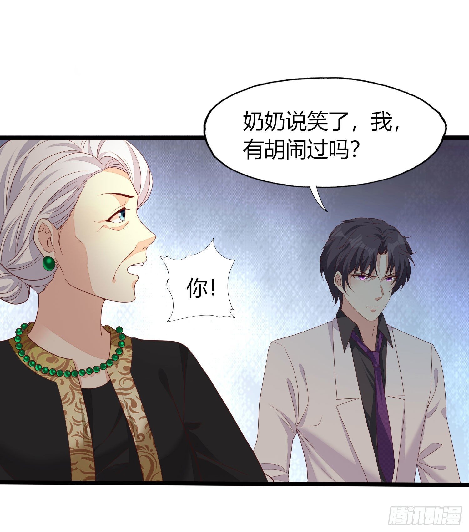 018 别分不清大小王