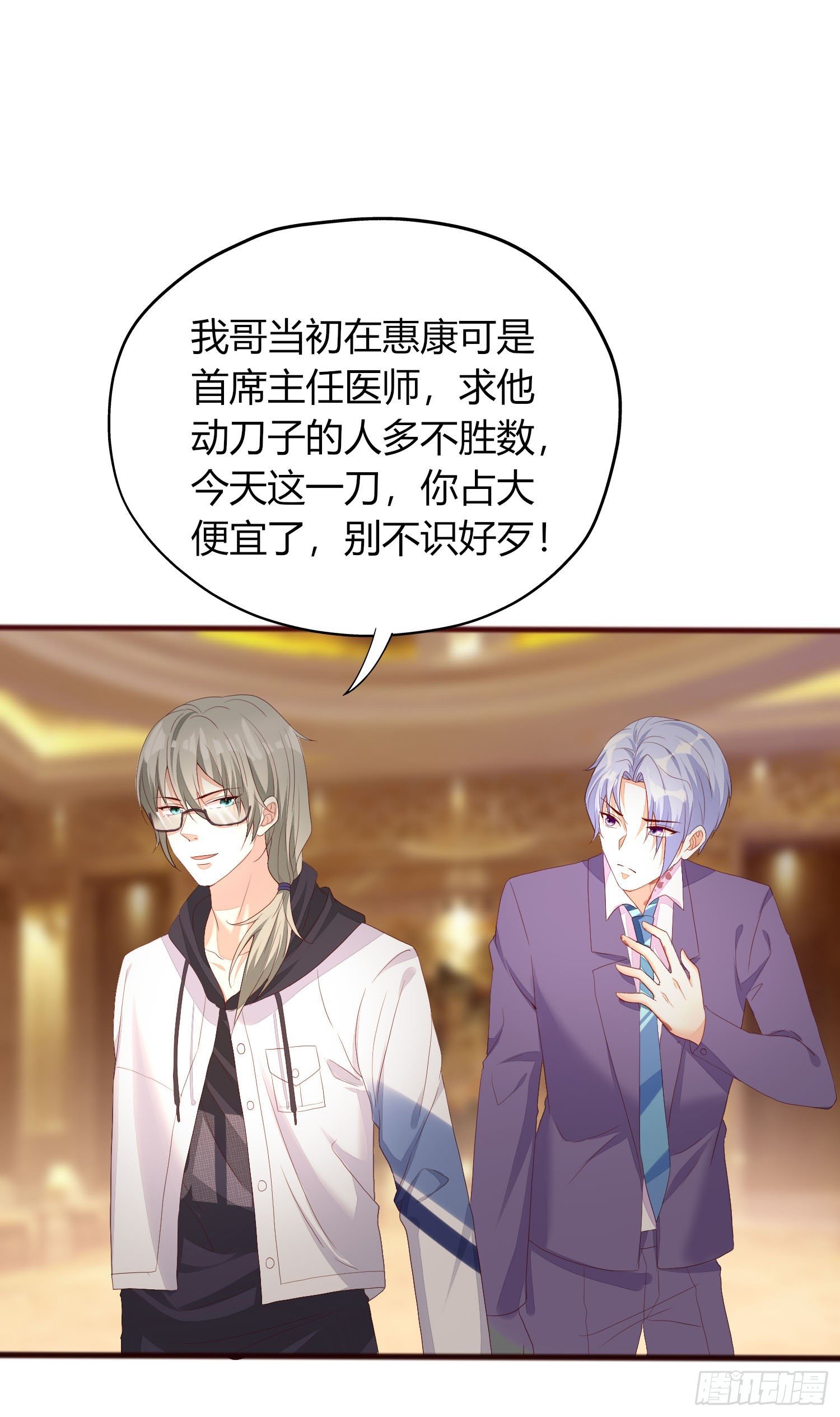 018 别分不清大小王